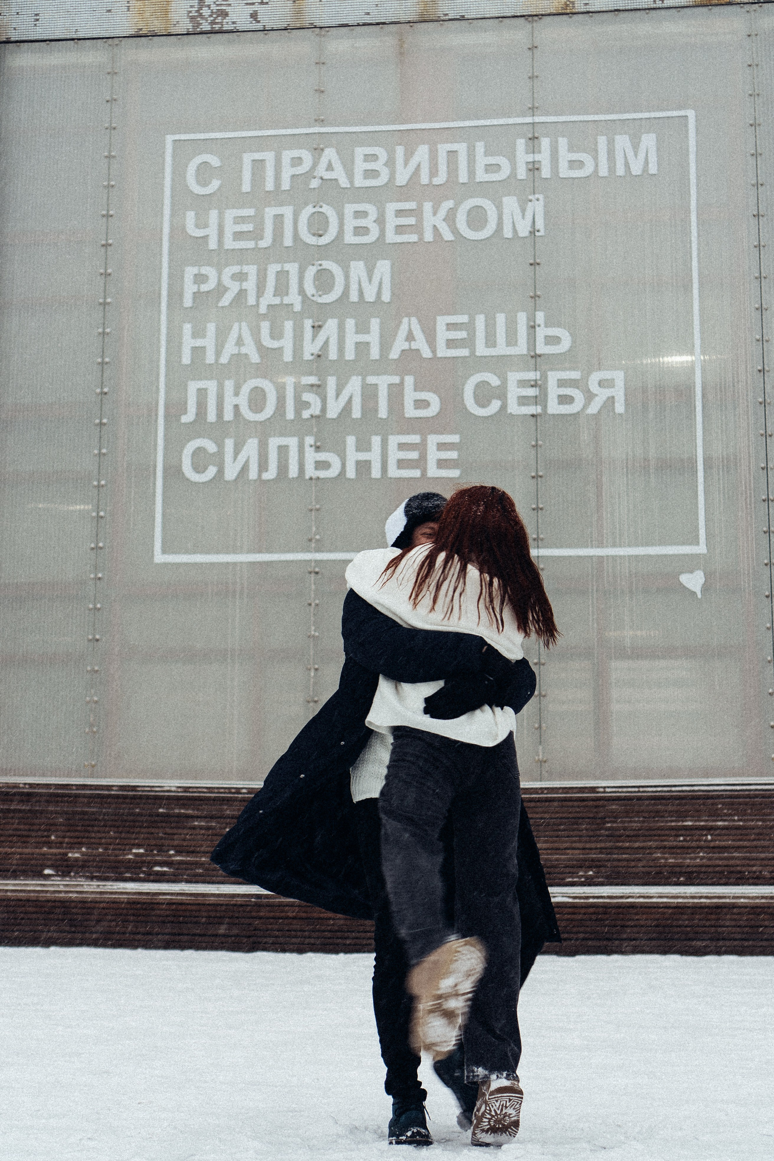 КАТОК СЕВКАБЕЛЬ. Профессиональный фотограф, Санкт-Петербург — Виктория Богомолова