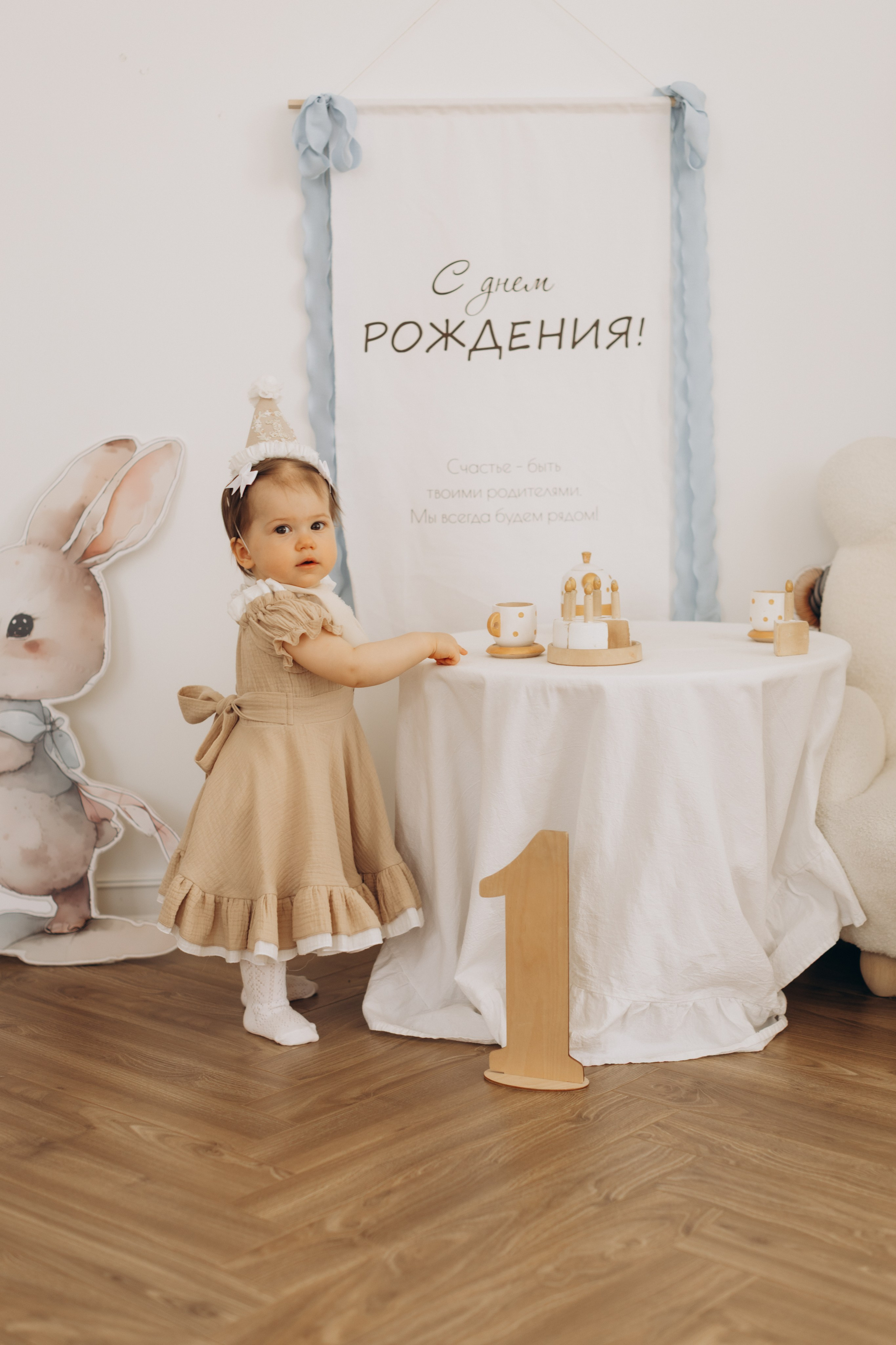 Анечке годик. Семейный и детский Фотограф Ирина Фенина Саратов