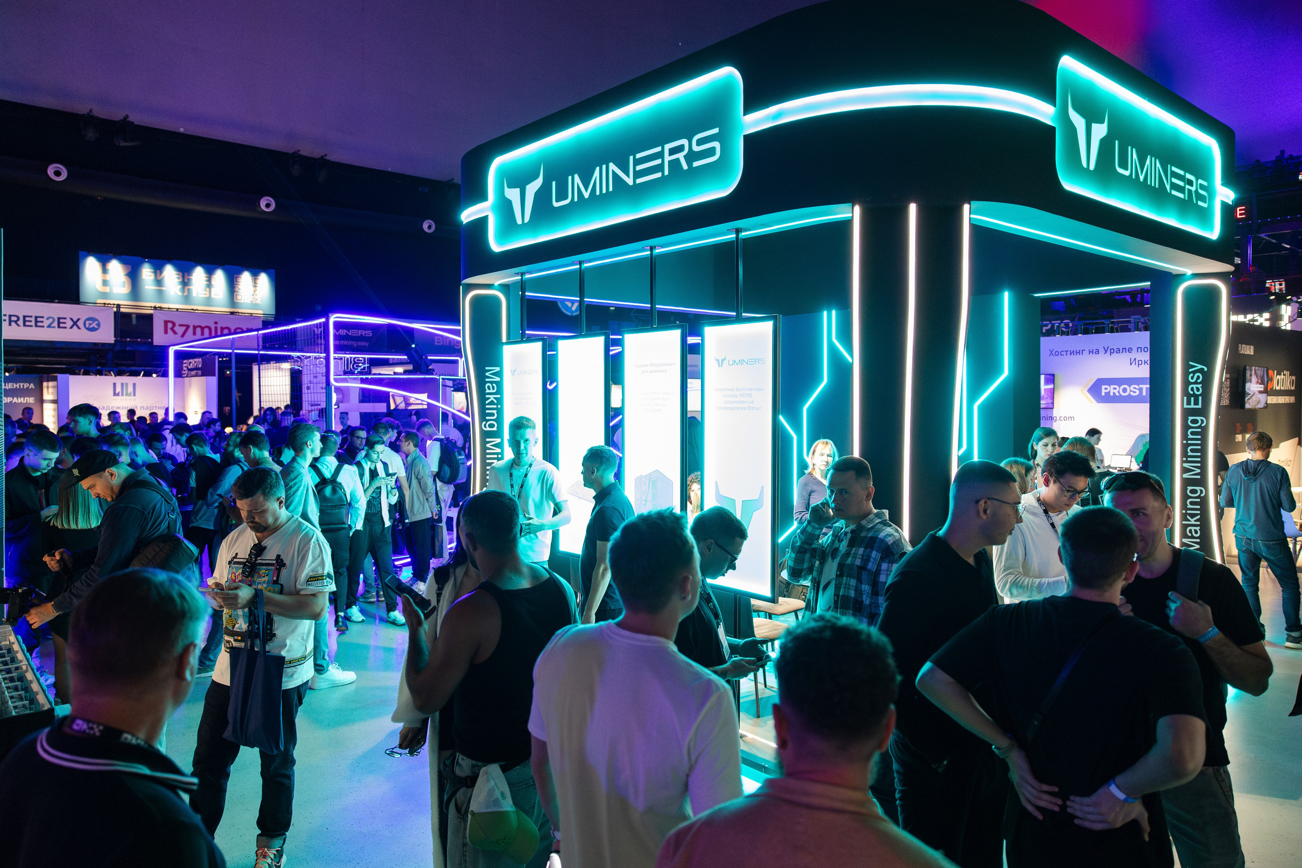 Crypto Summit. Свадебный репортажный фотограф в Москве