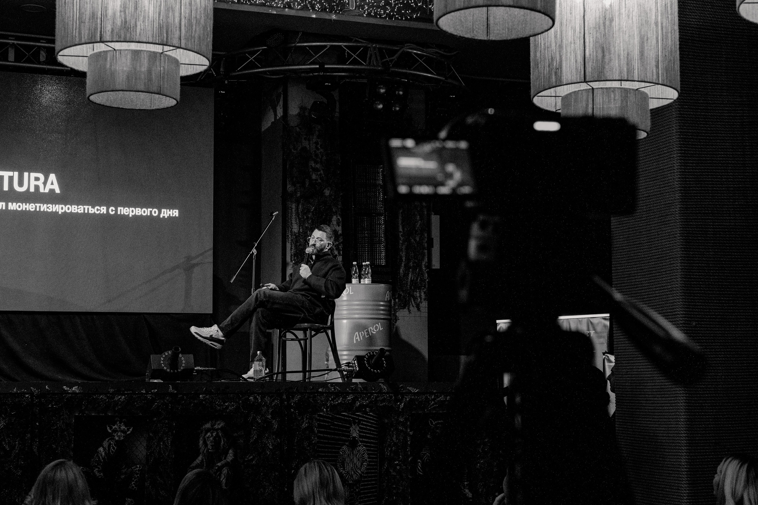 «АНТИХРУПКОСТЬ» — Конференция