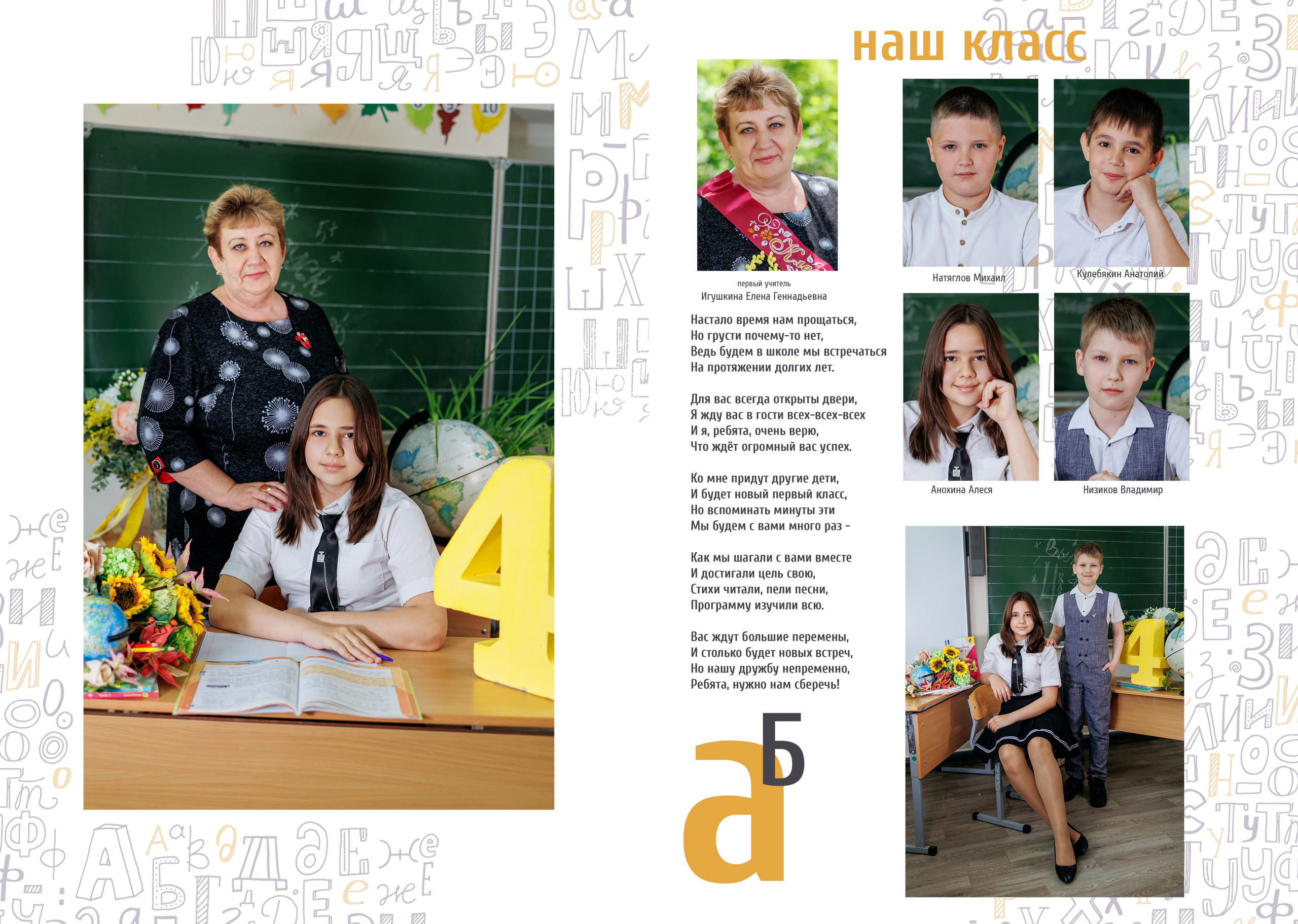 4кл Роте-Фане 25год. Свадебный и семейный фотограф в Армавире