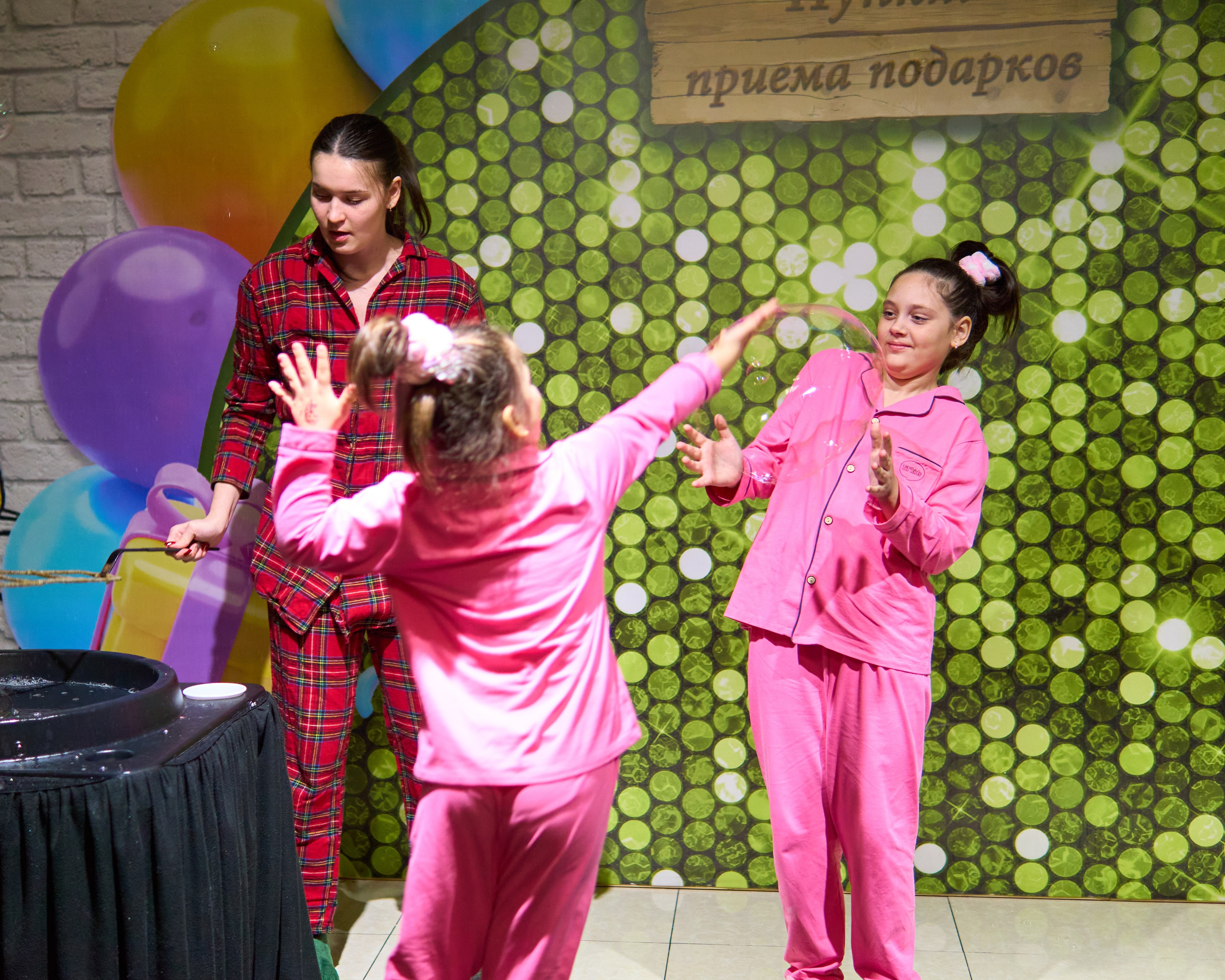 Пижамная вечеринка. Евгений Кудинов | Фотограф в Холмске