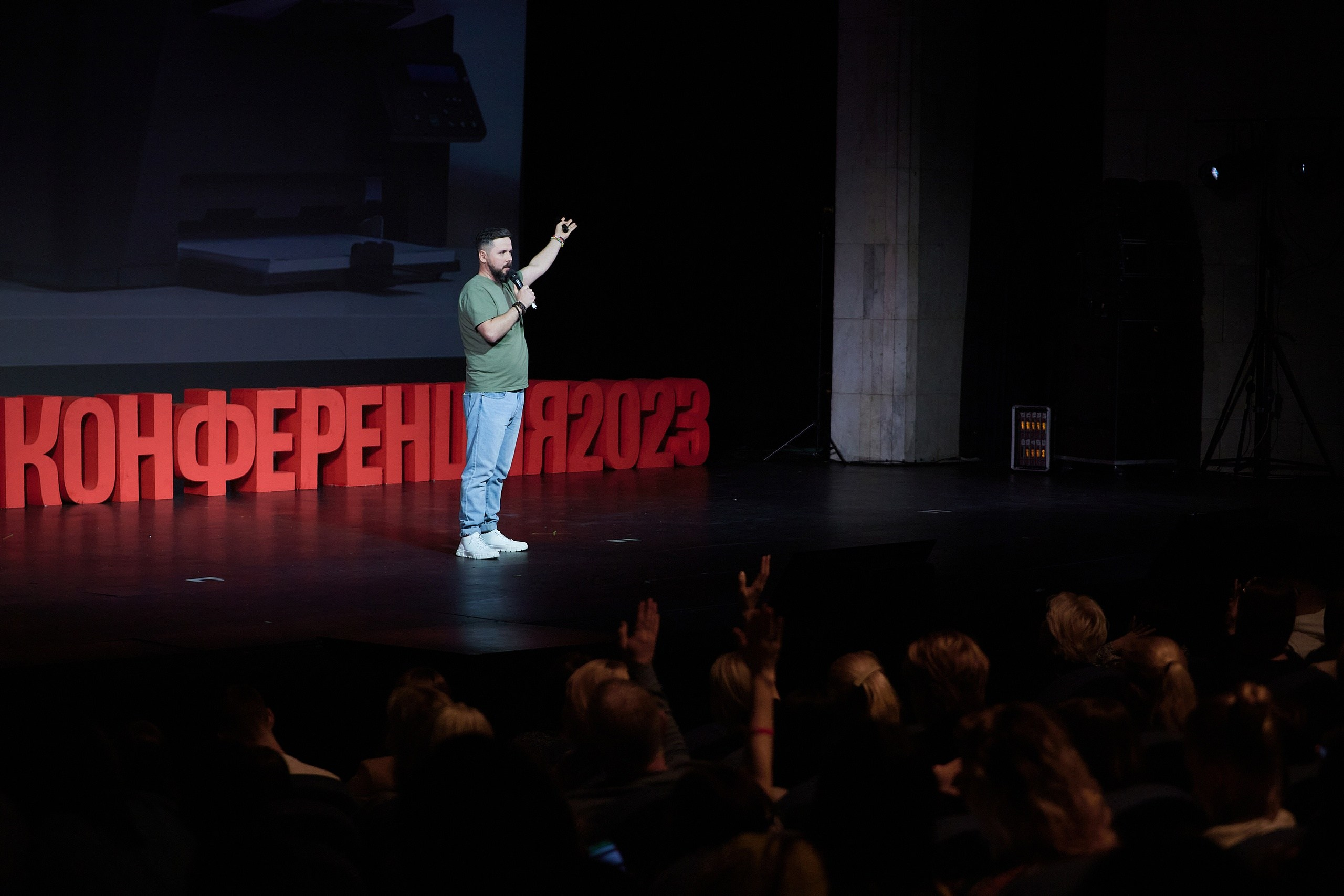 Дизайн-конференция. Антон Артюшин, портретный фотограф. Москва