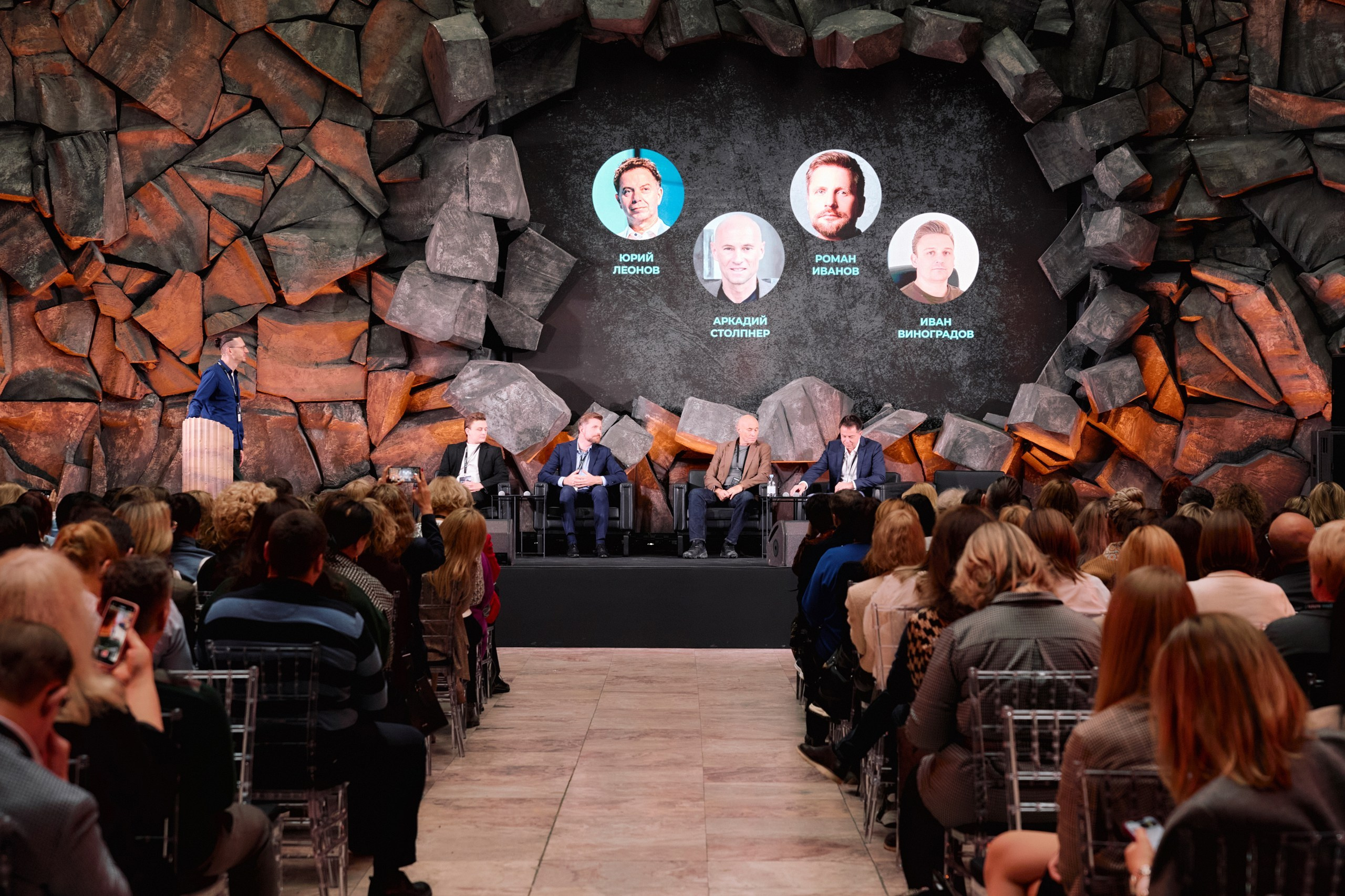 FUTURE MED 2024. Home