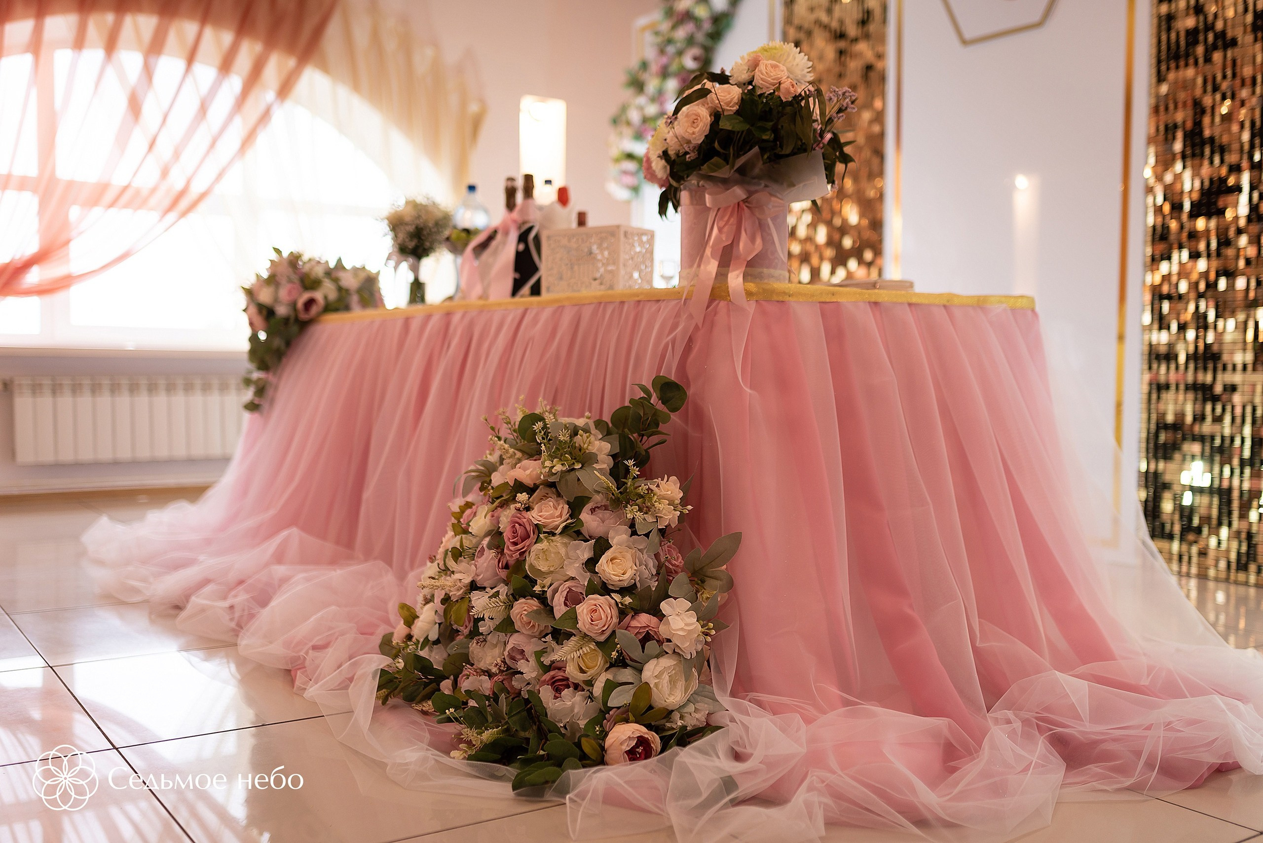 Никита & Ольга. Студия декора Седьмое небо