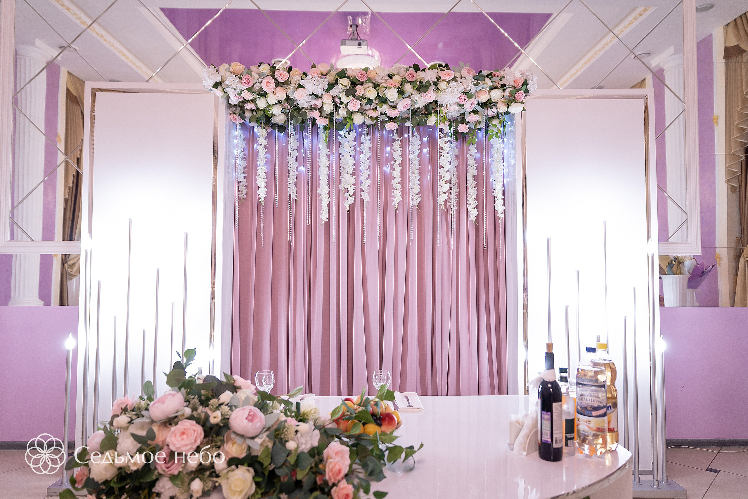 Дмитрий & Екатерина. Студия декора Седьмое небо