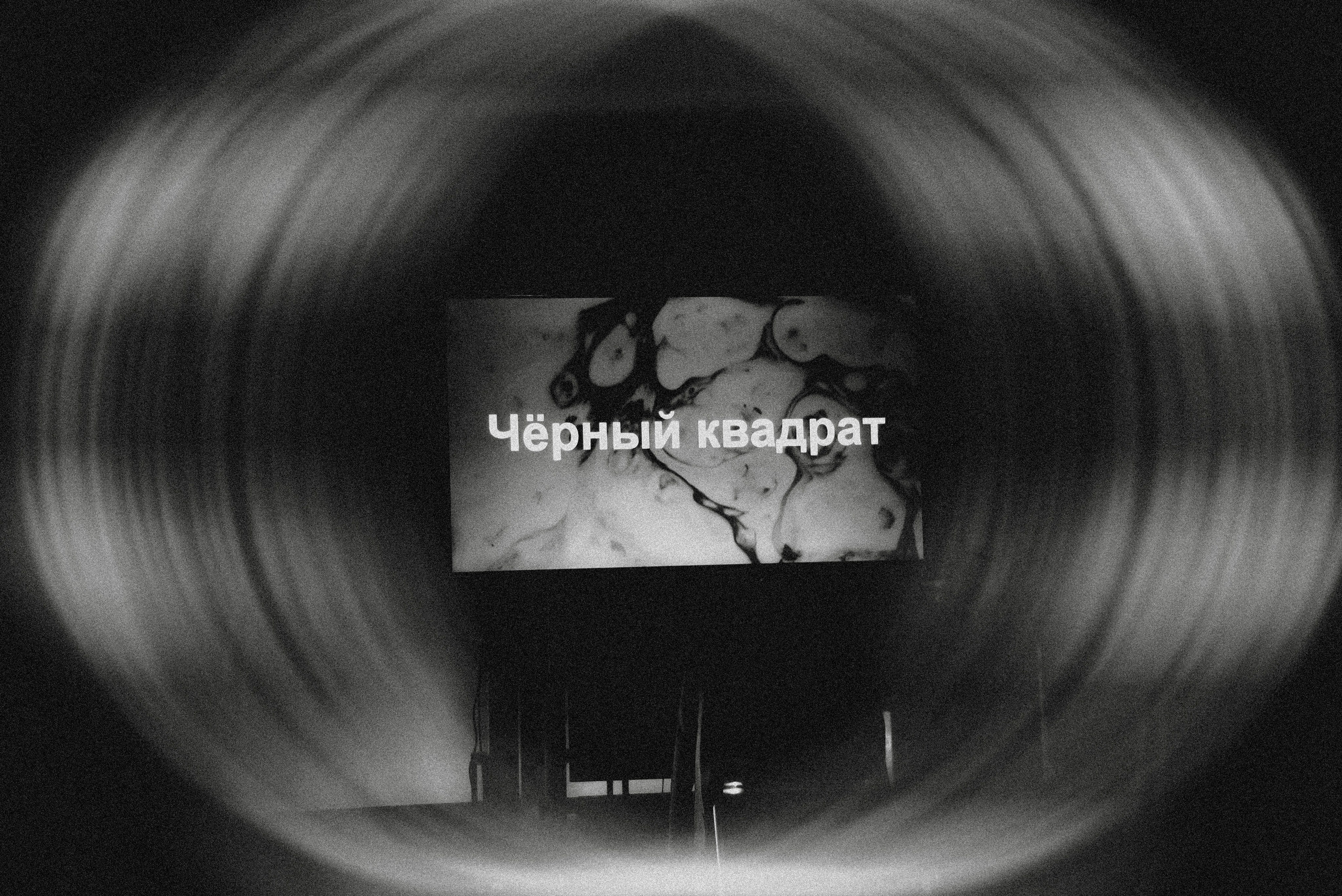 ЧЕРНЫЙ КВАДРАТ. Стрит-фотография, полная абсурда, идиотизма и красоты