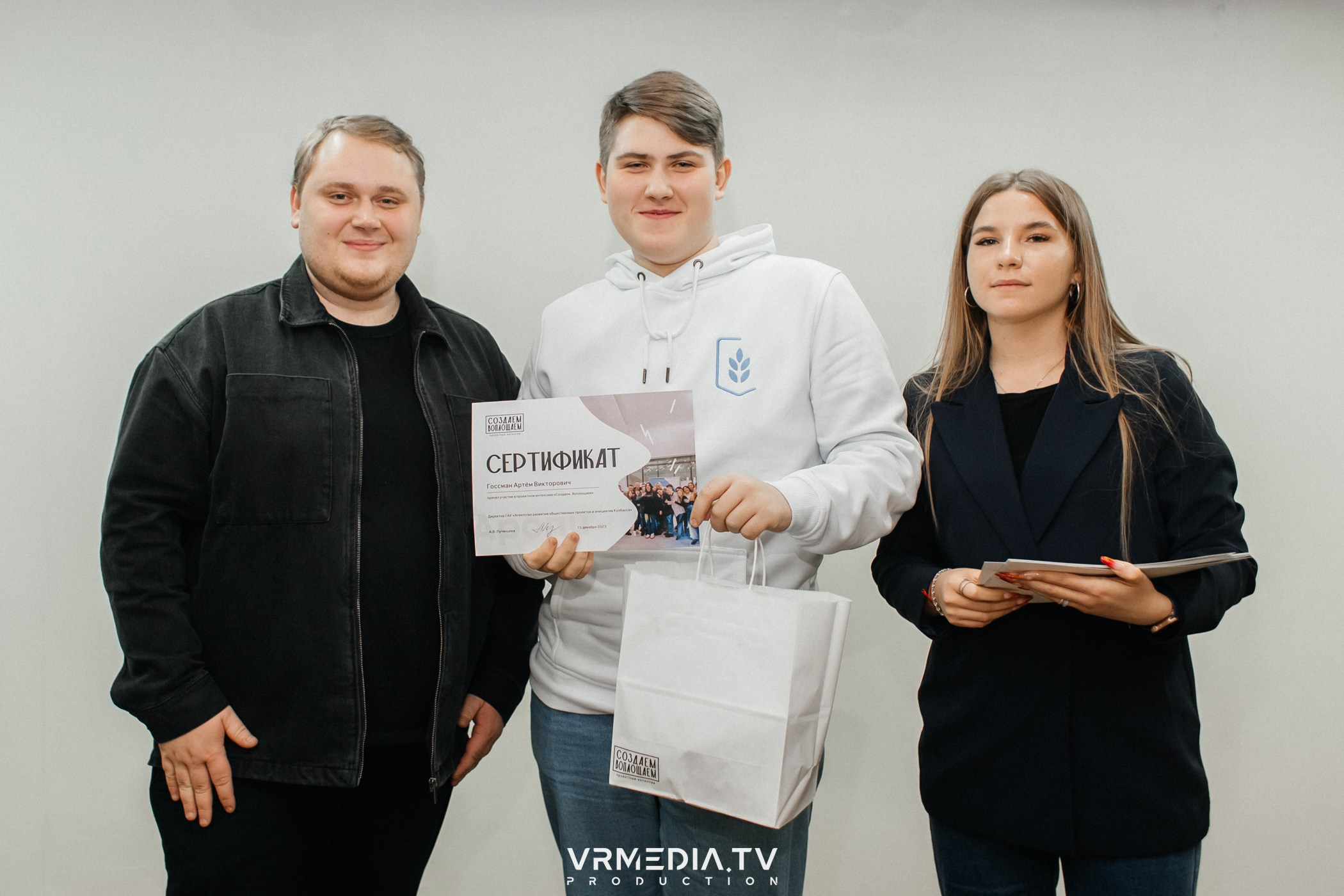 Проектный интенсив «Создаём. Воплощаем»