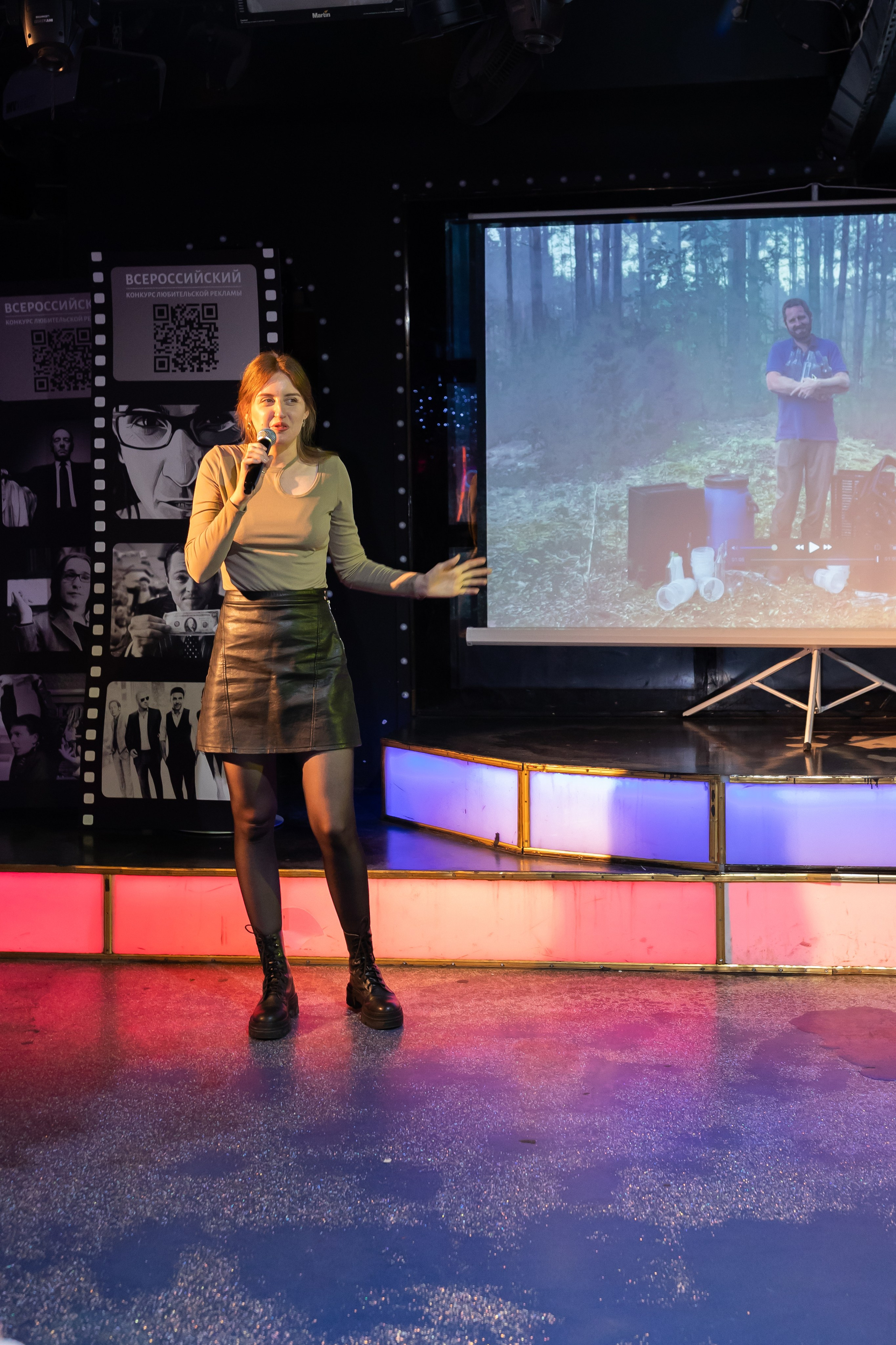 Всероссийский конкурс любительской рекламы. Сказочный фотограф для Вас и Вашей семьи