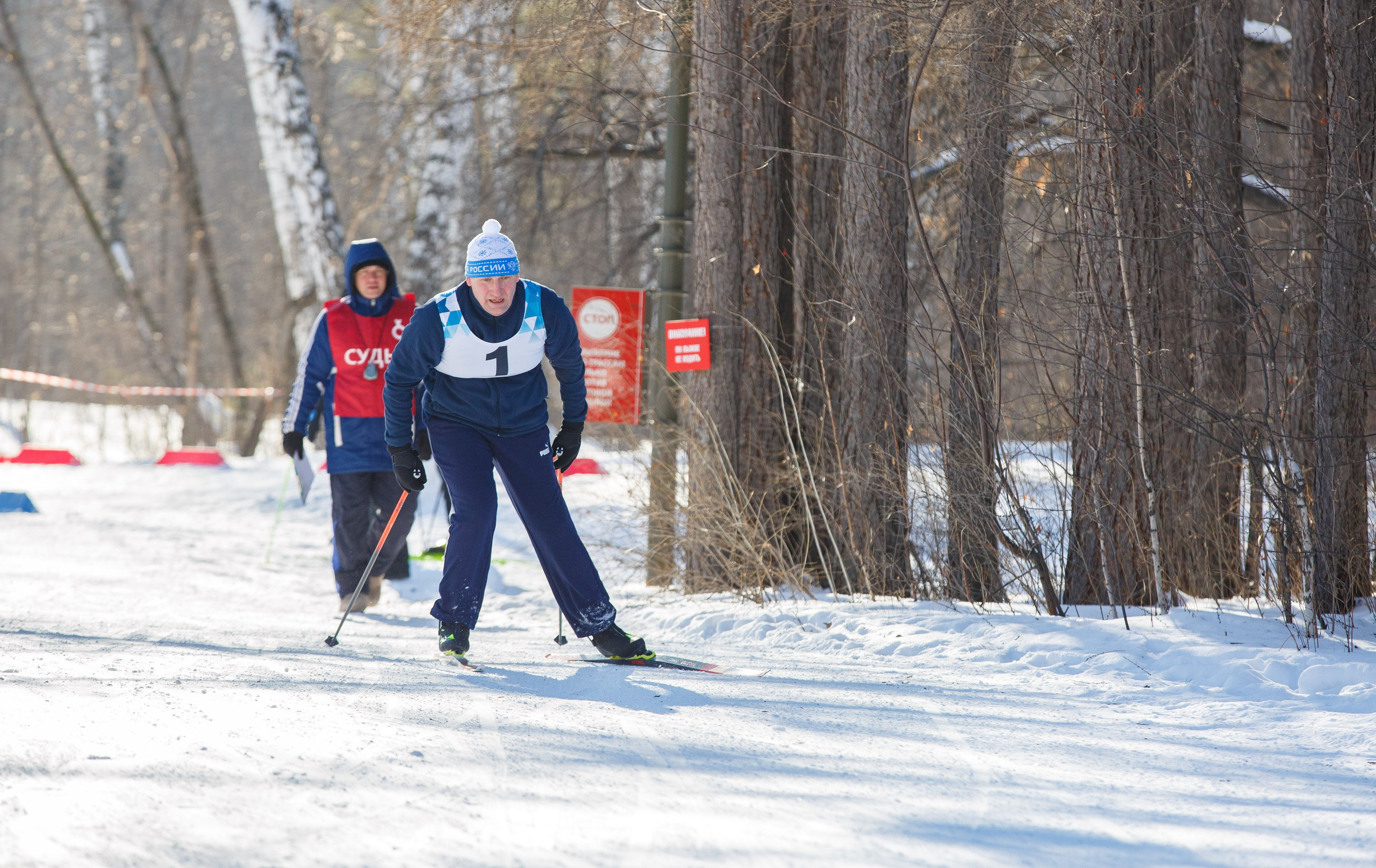 20.02.2025 г. Лыжные гонки участников СВО. Мой фотомир