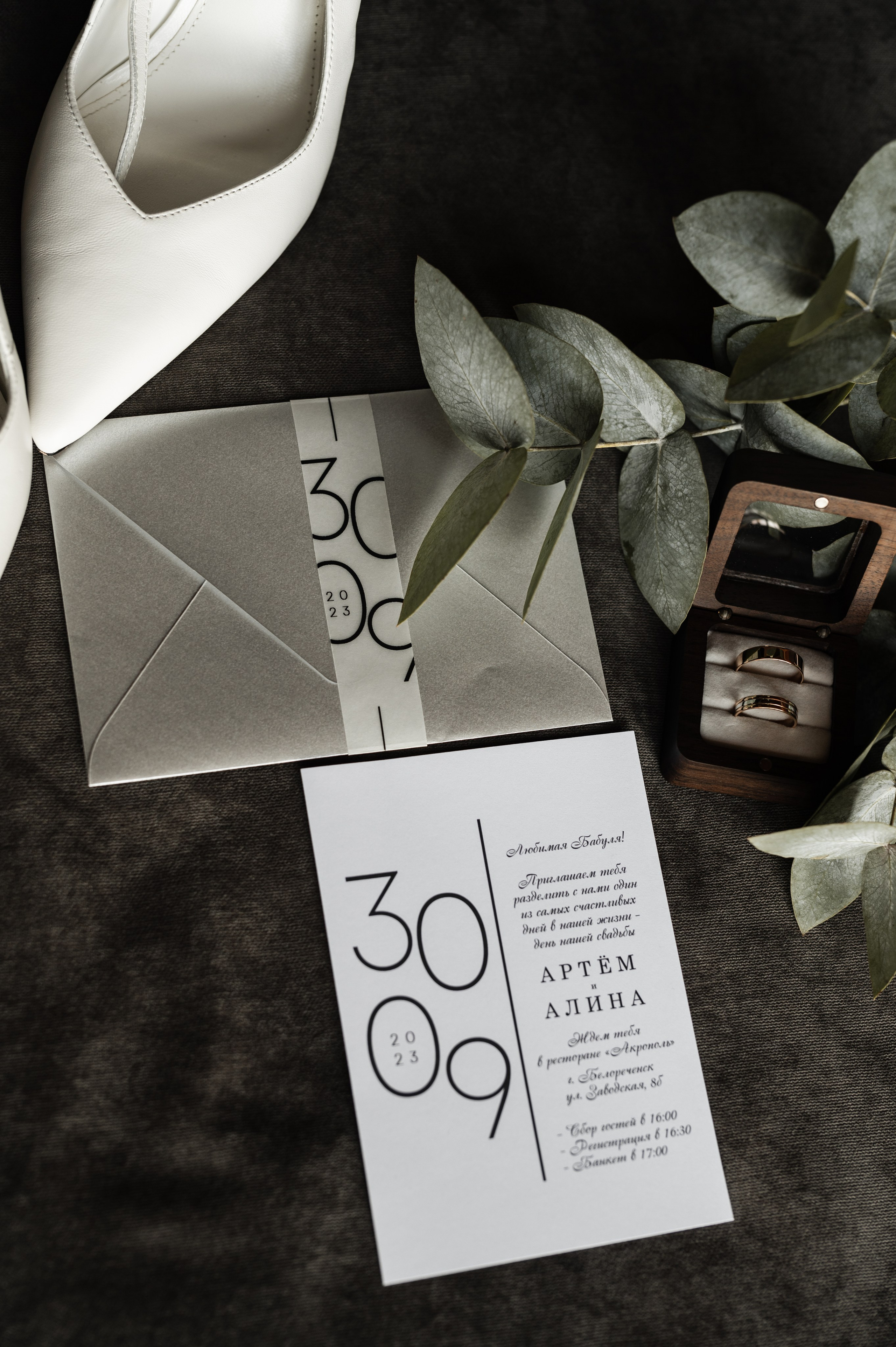 Артем и Алина. Свадебный и семейный фотограф Светлана Матвеенко