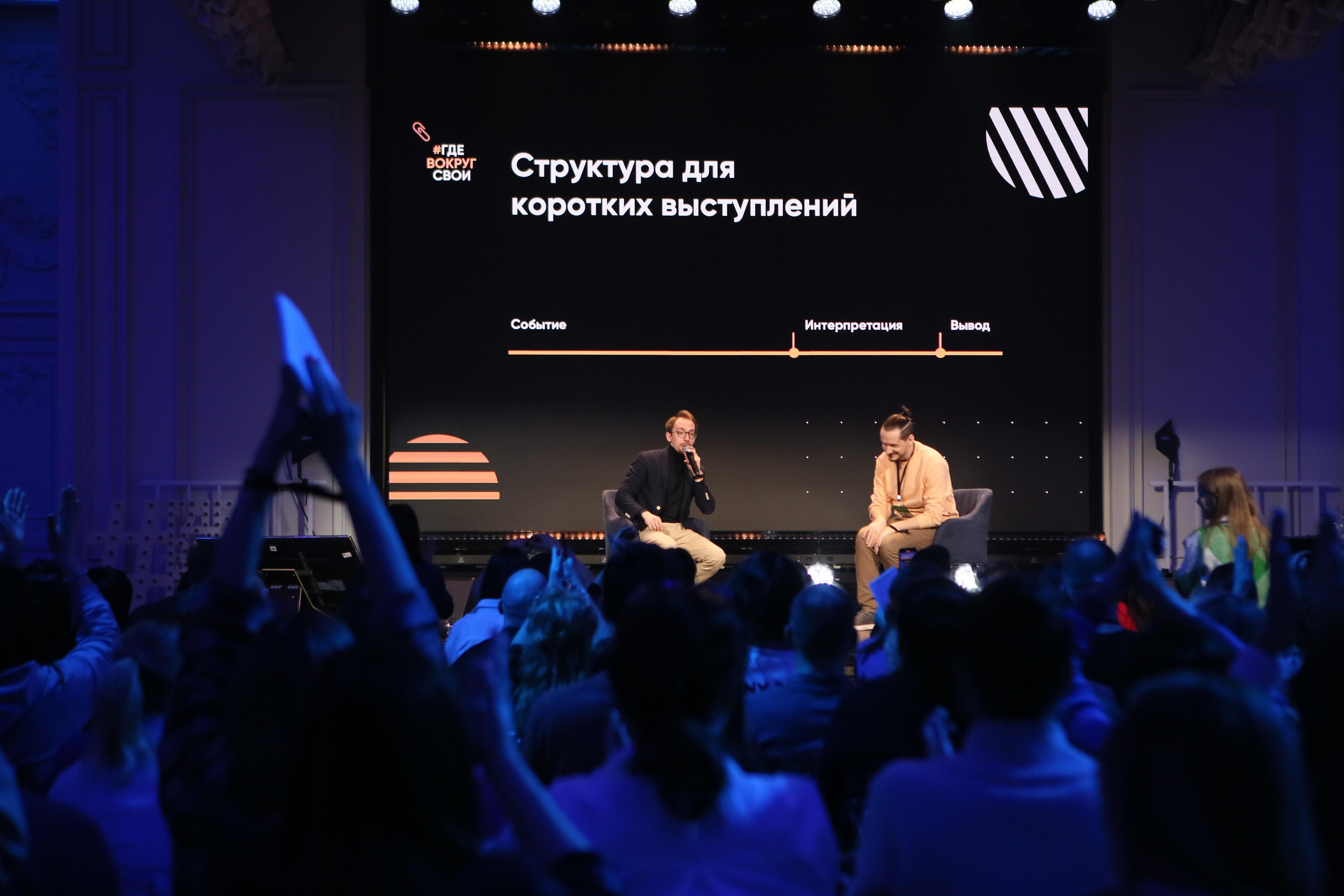 Репортаж с выезда Школы Продюсера. Фотограф на Новой риге и в Москве Елена Елис