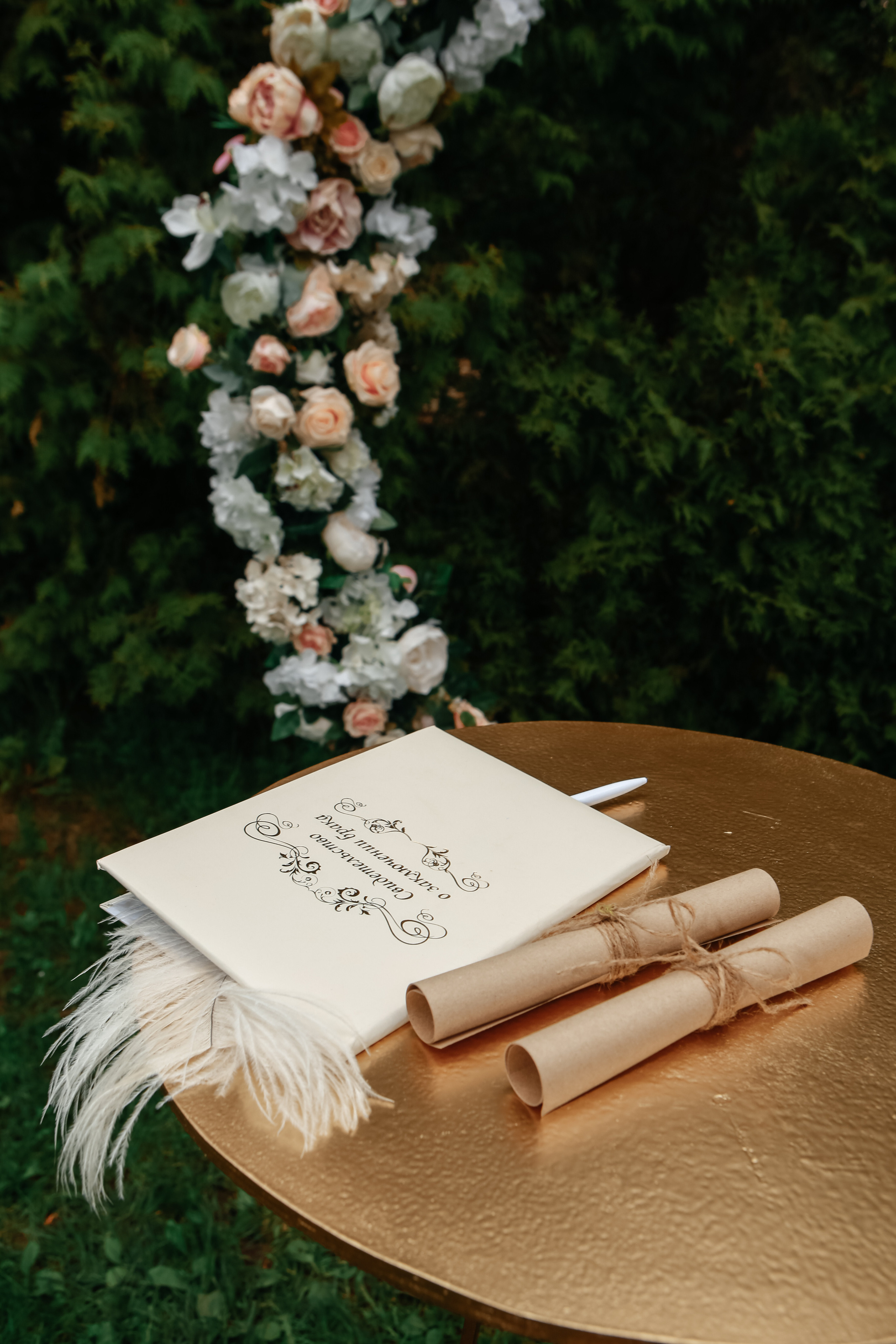 Свадьба Альбины и Кирилла (Event Studio Ekler). Фотограф на Новой риге и в Москве Елена Елис