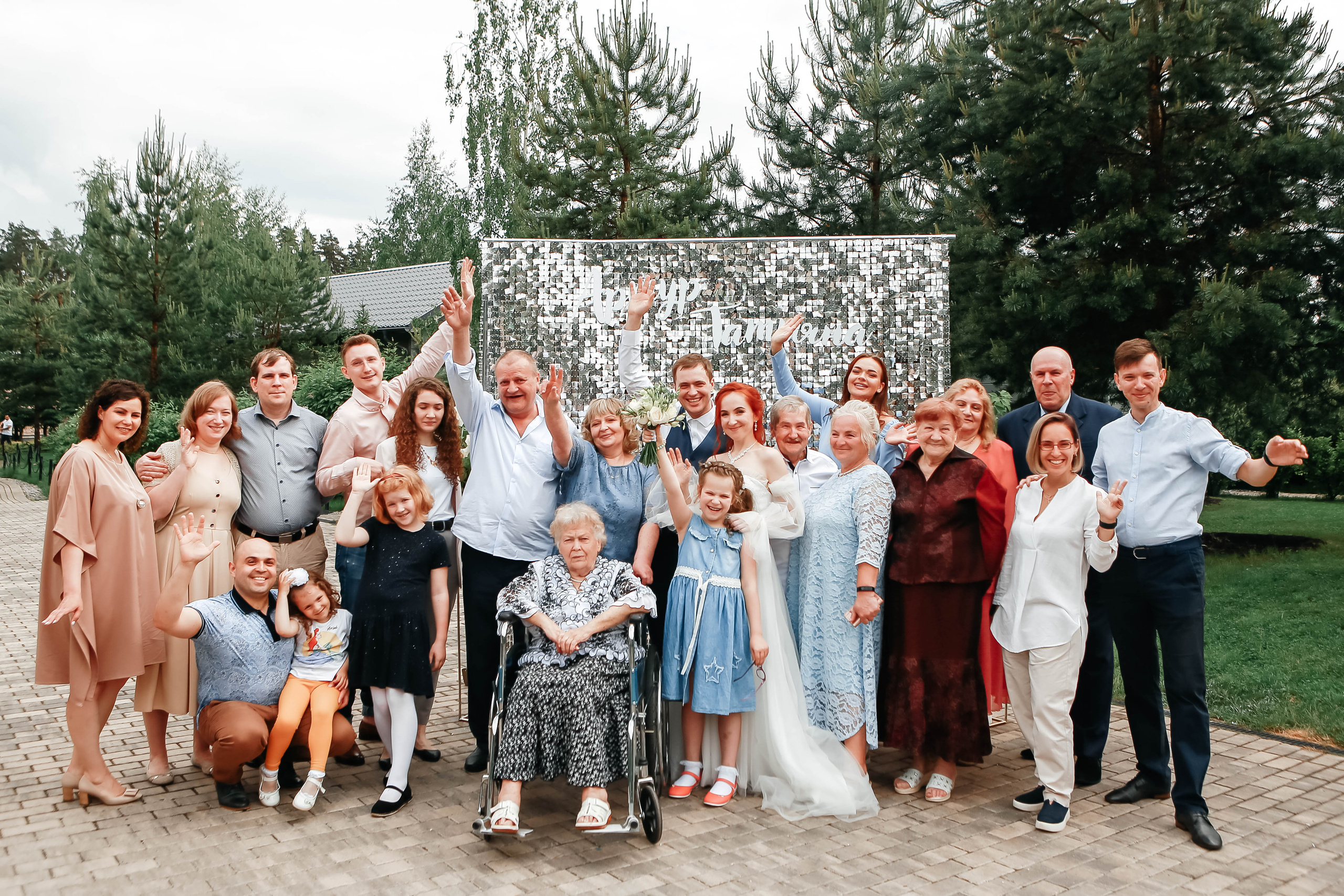 Свадьба Артура и Татьяны. Фотограф на Новой риге и в Москве Елена Елис