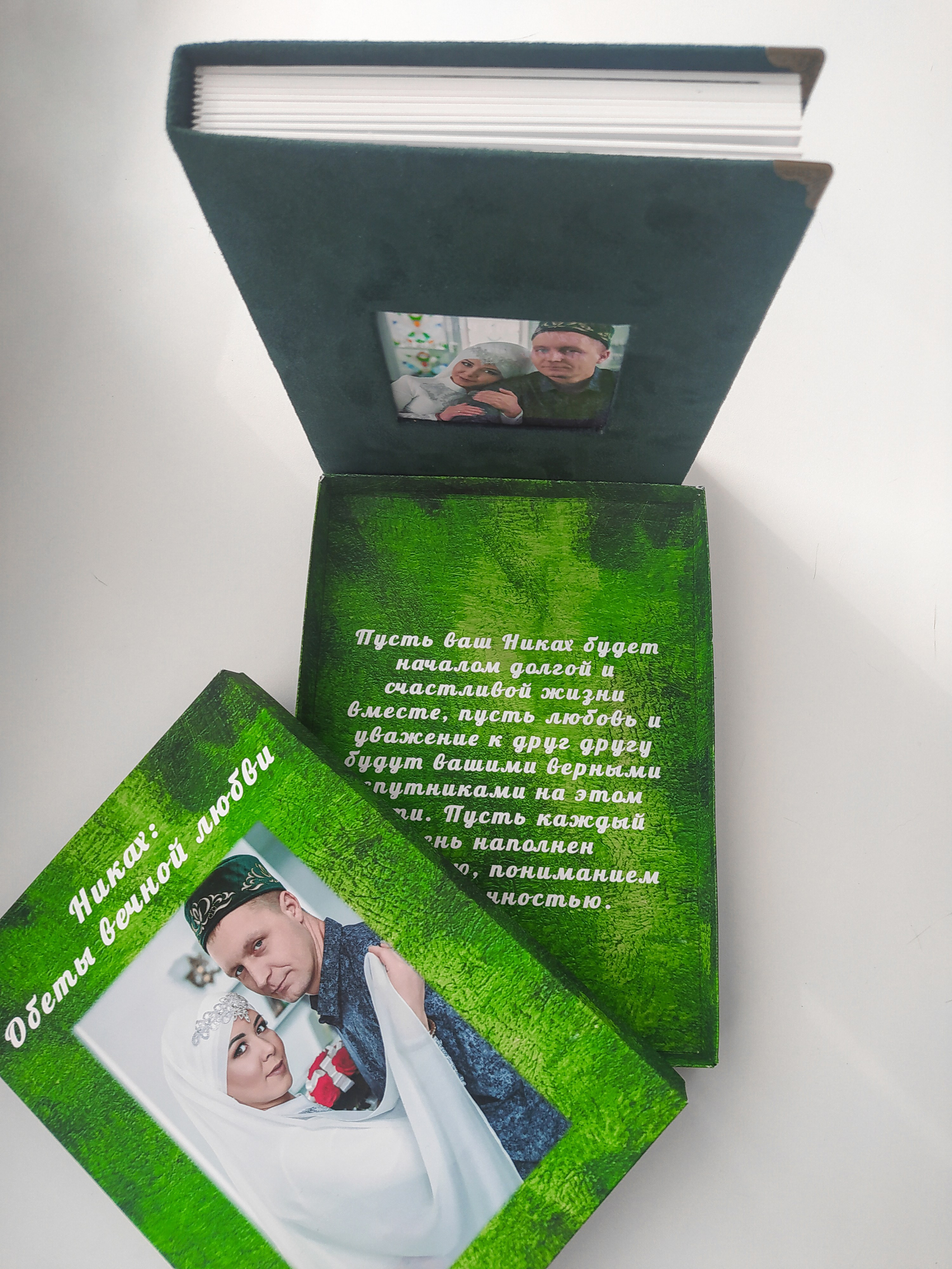 Фотокнига А5. Фотограф в городе Салават