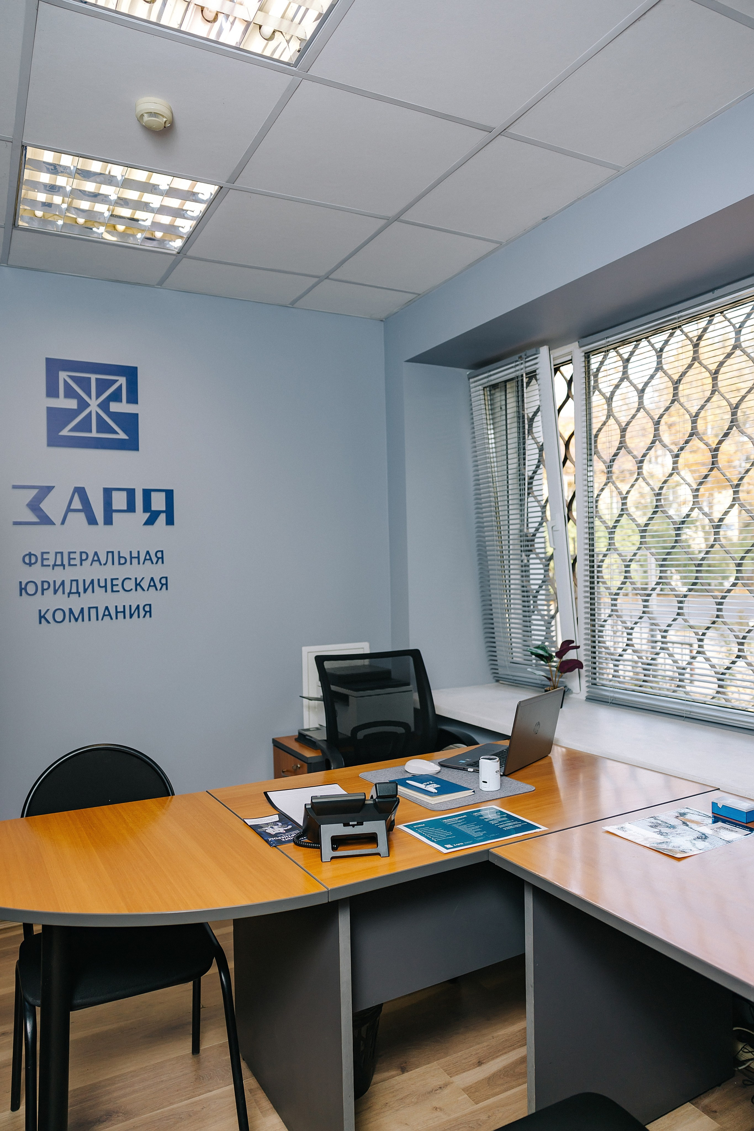 Юридическая компания «Заря». Александр Антонов. Профессиональный свадебный, репортажный фотограф в Москве, Подольске. Фото+Видео на любой праздник