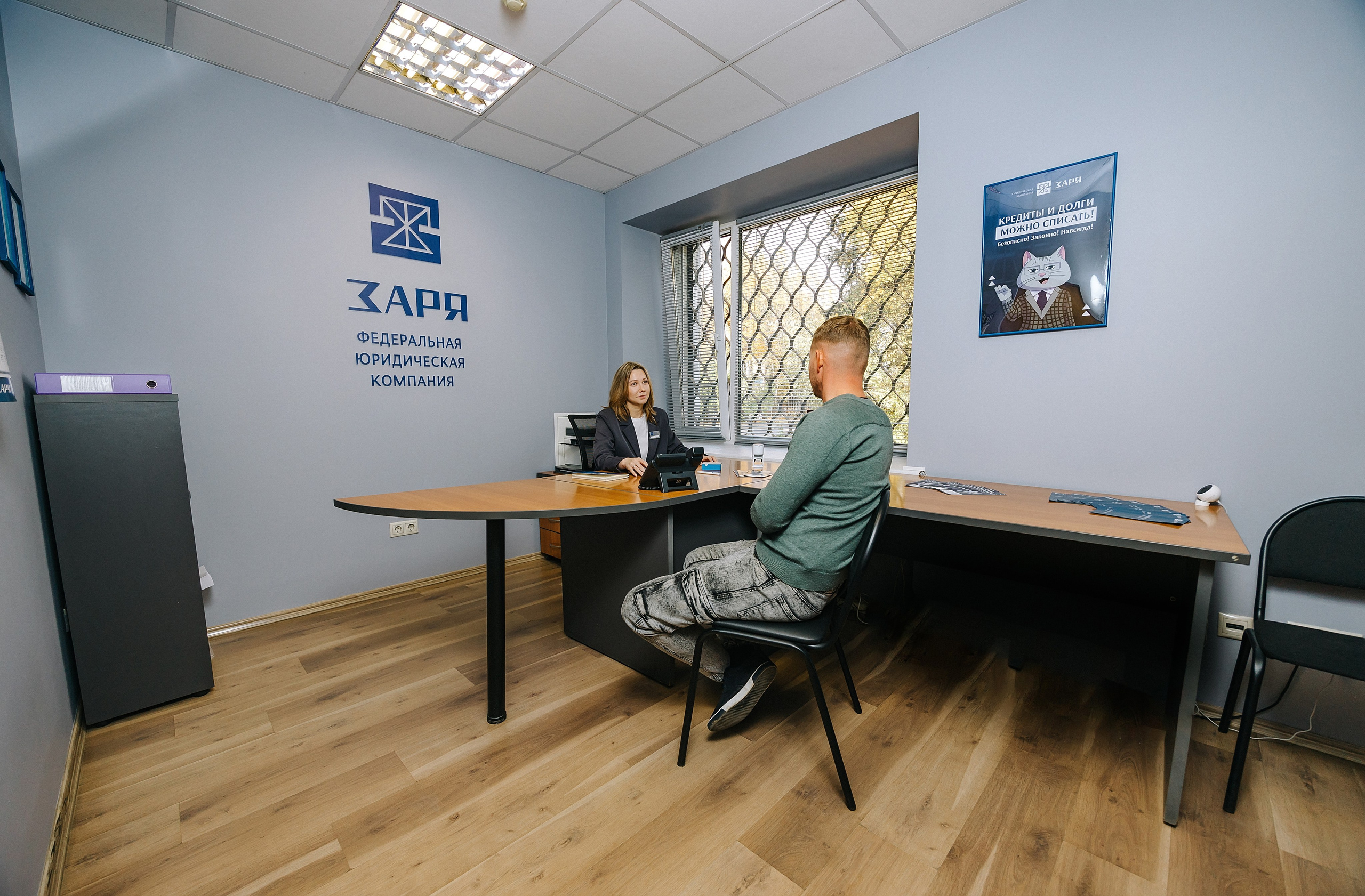 Юридическая компания «Заря». Александр Антонов. Профессиональный свадебный, репортажный фотограф в Москве, Подольске. Фото+Видео на любой праздник