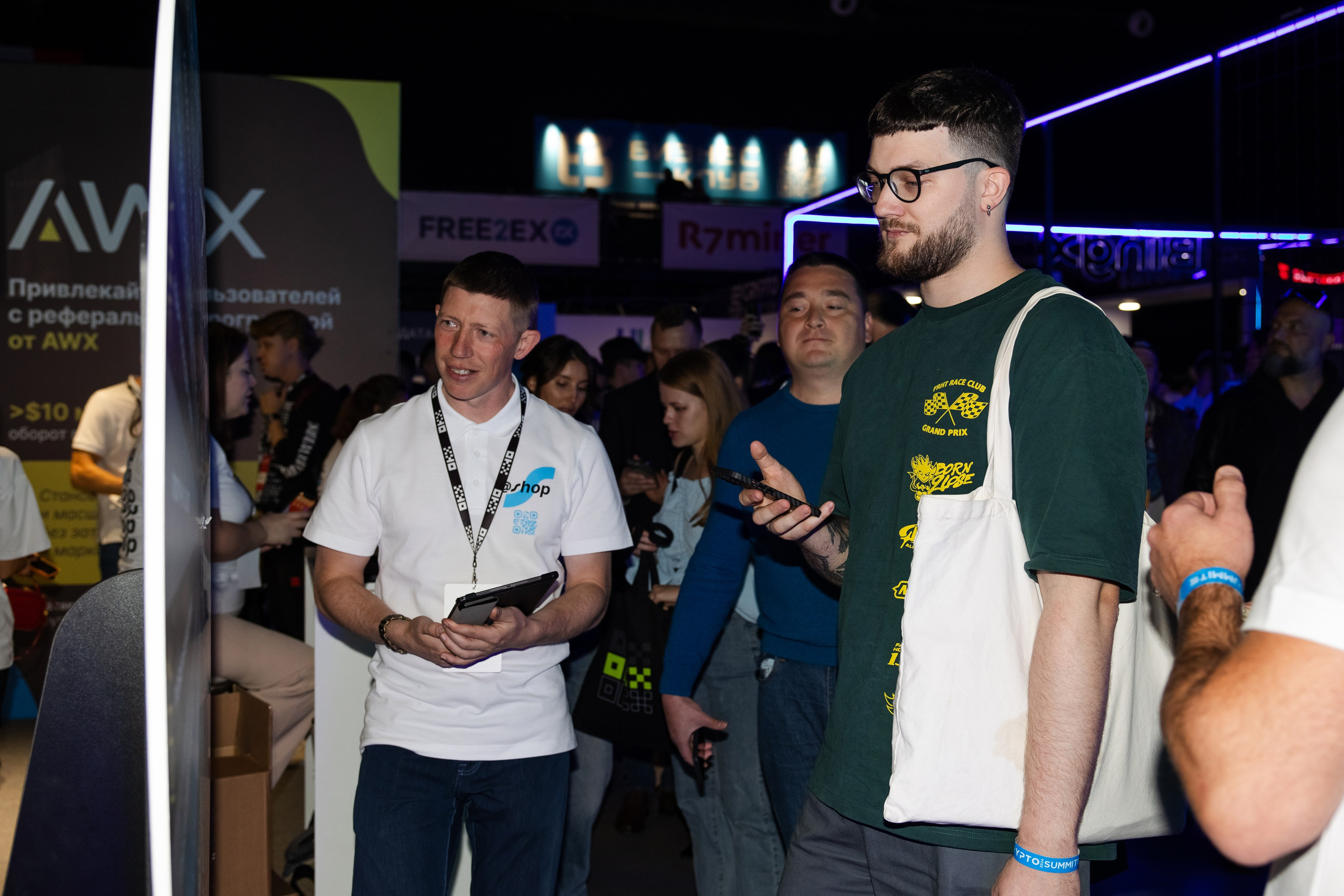 Crypto Summit. Свадебный репортажный фотограф в Москве