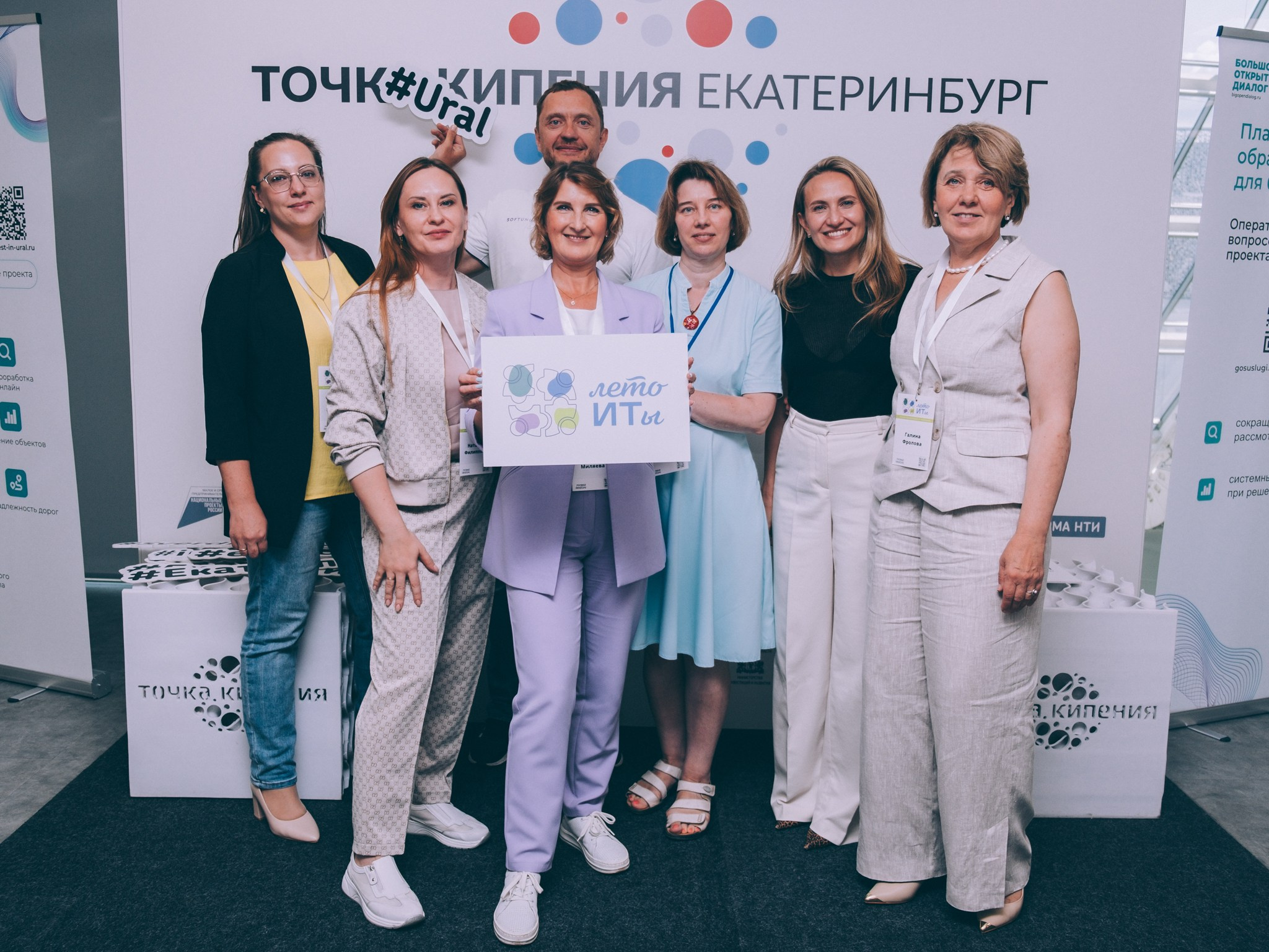 Портфолио фотографа в Екатеринбурге — примеры работ. Портретный и репортажный фотограф в Екатеринбурге Толя Настоящев