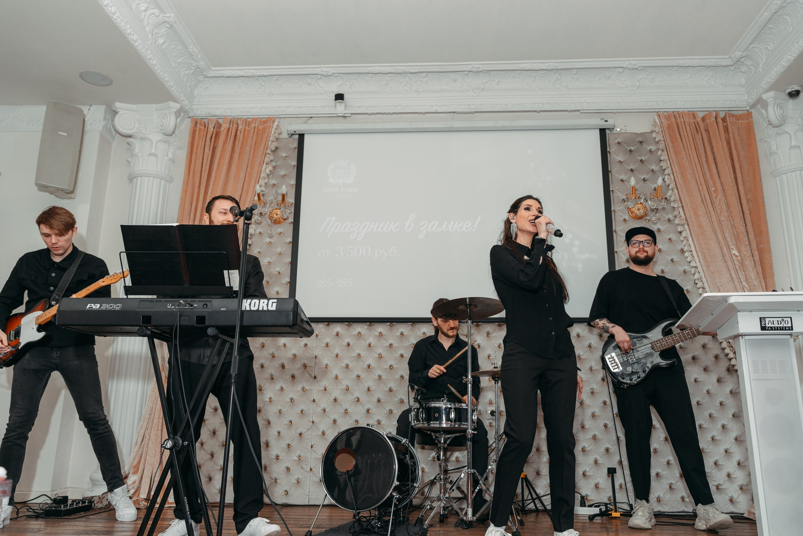 Конференция косметологов в Тюмени