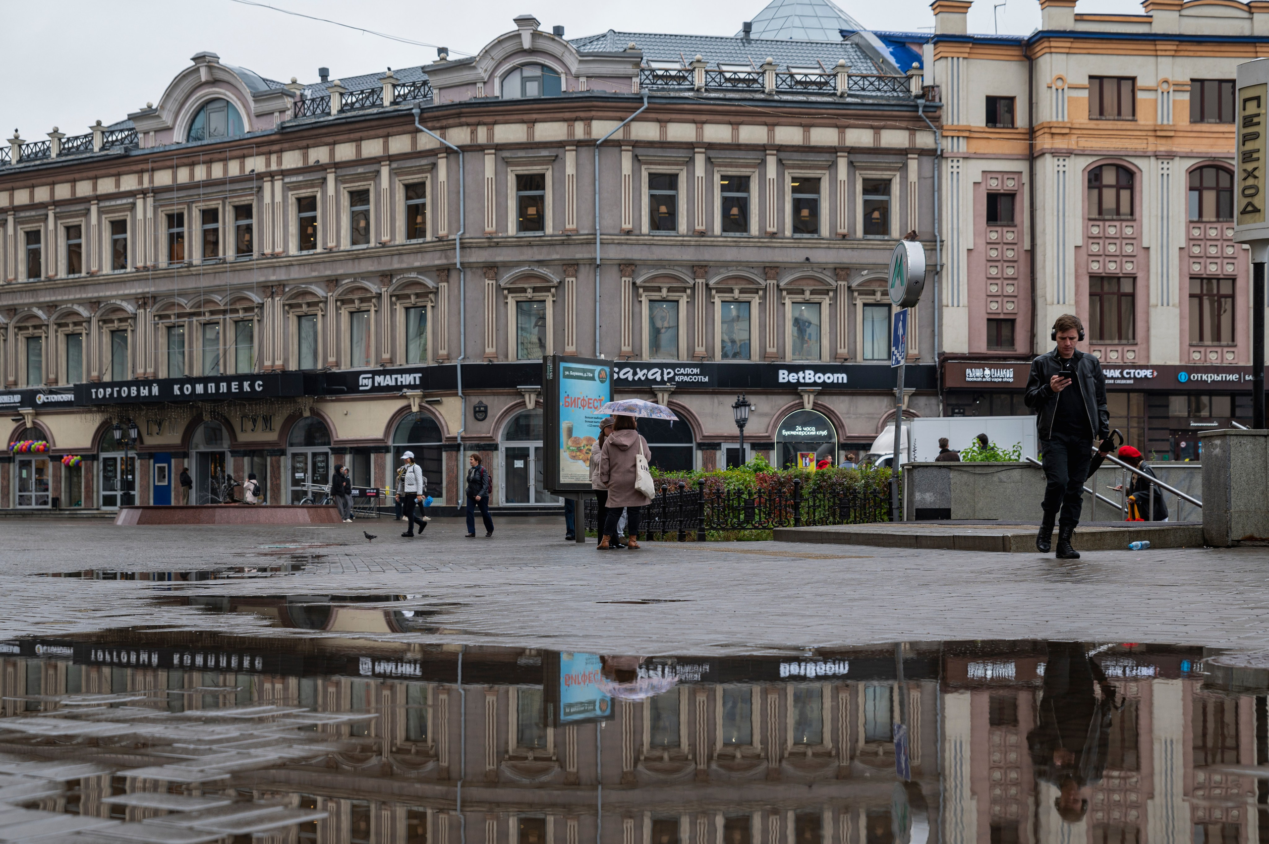 Казань. Сентябрь 2022. Фотограф Роман Адлер