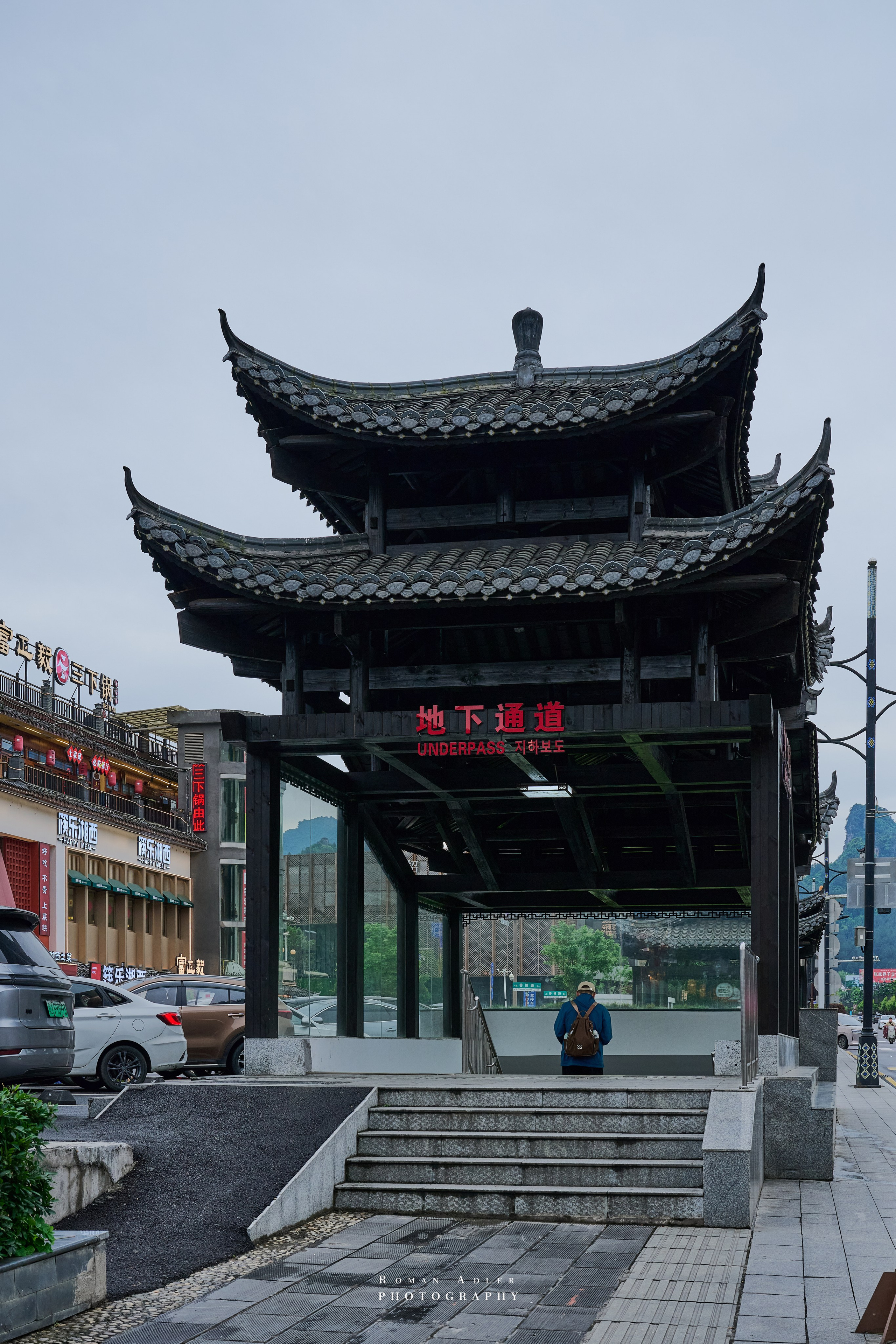 Zhangjiajie. Here, the sky seems to descend to the earth