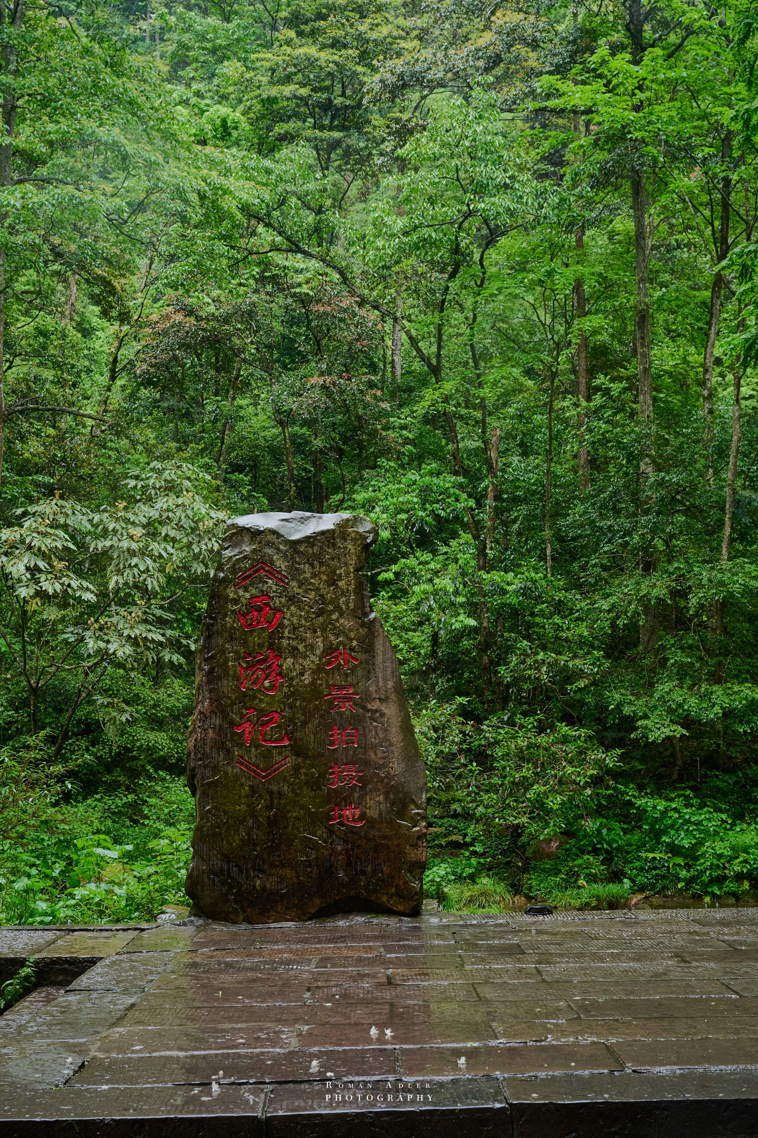 Zhangjiajie. Here, the sky seems to descend to the earth