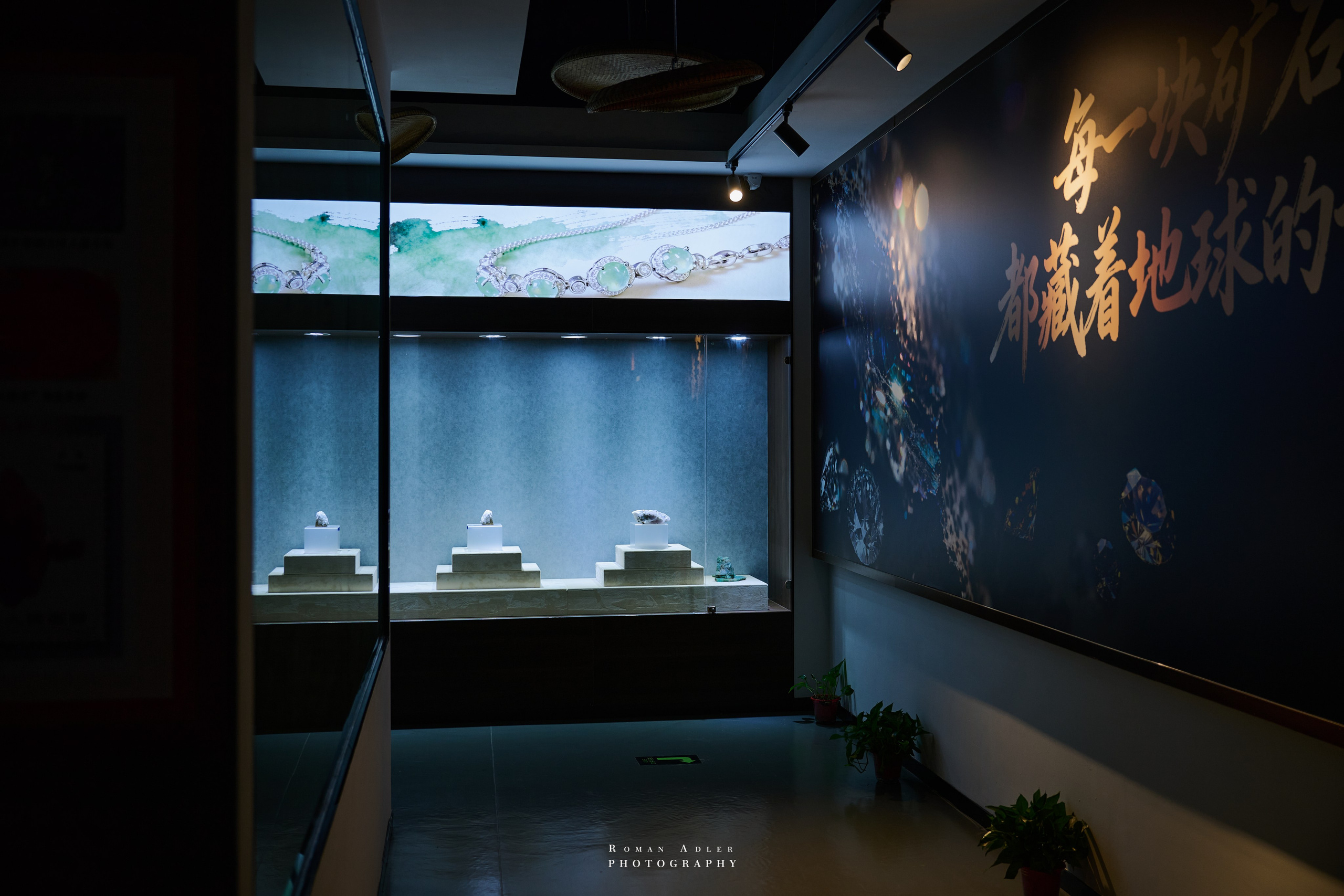 Zhangjiajie World Geopark Museum