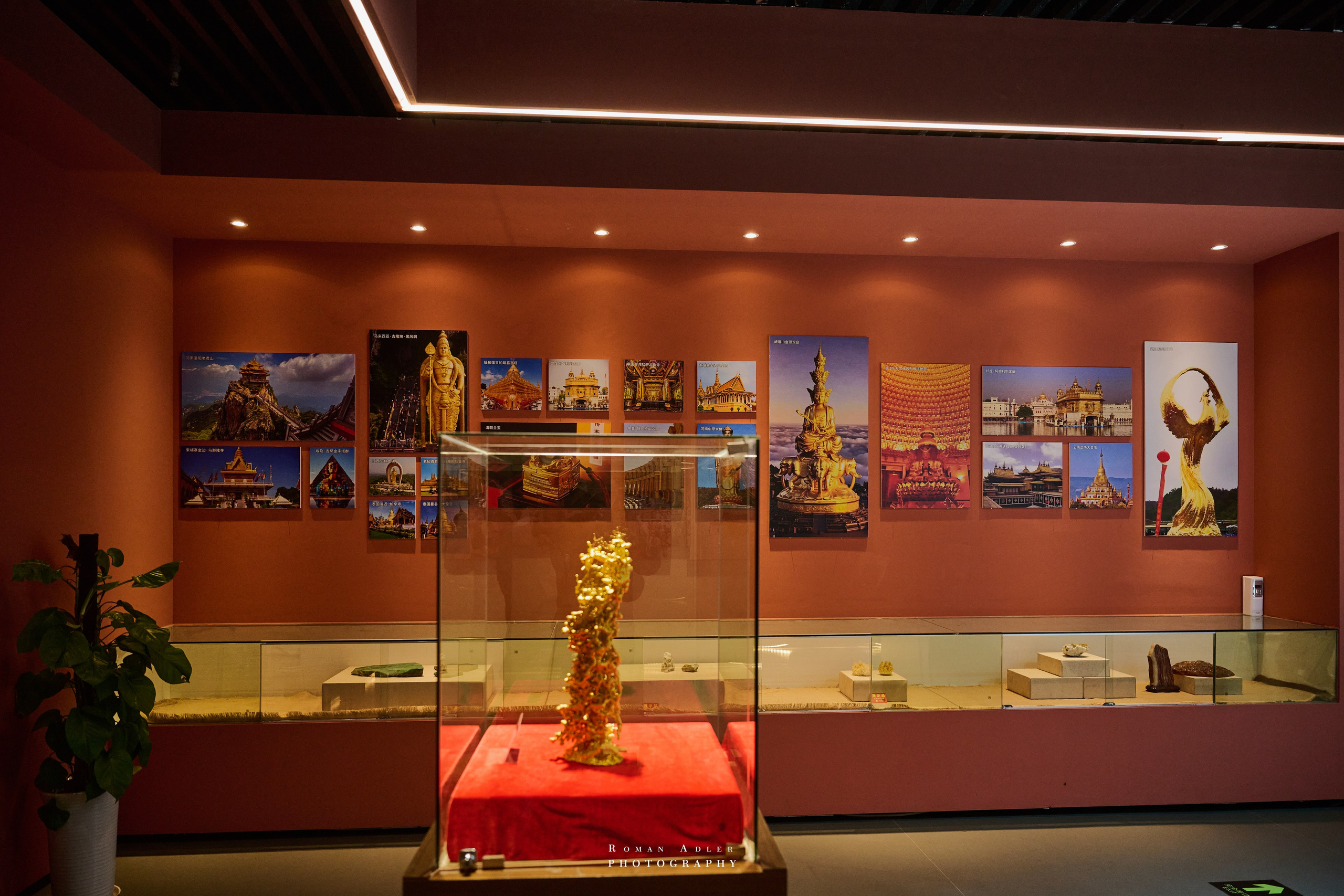 Zhangjiajie World Geopark Museum