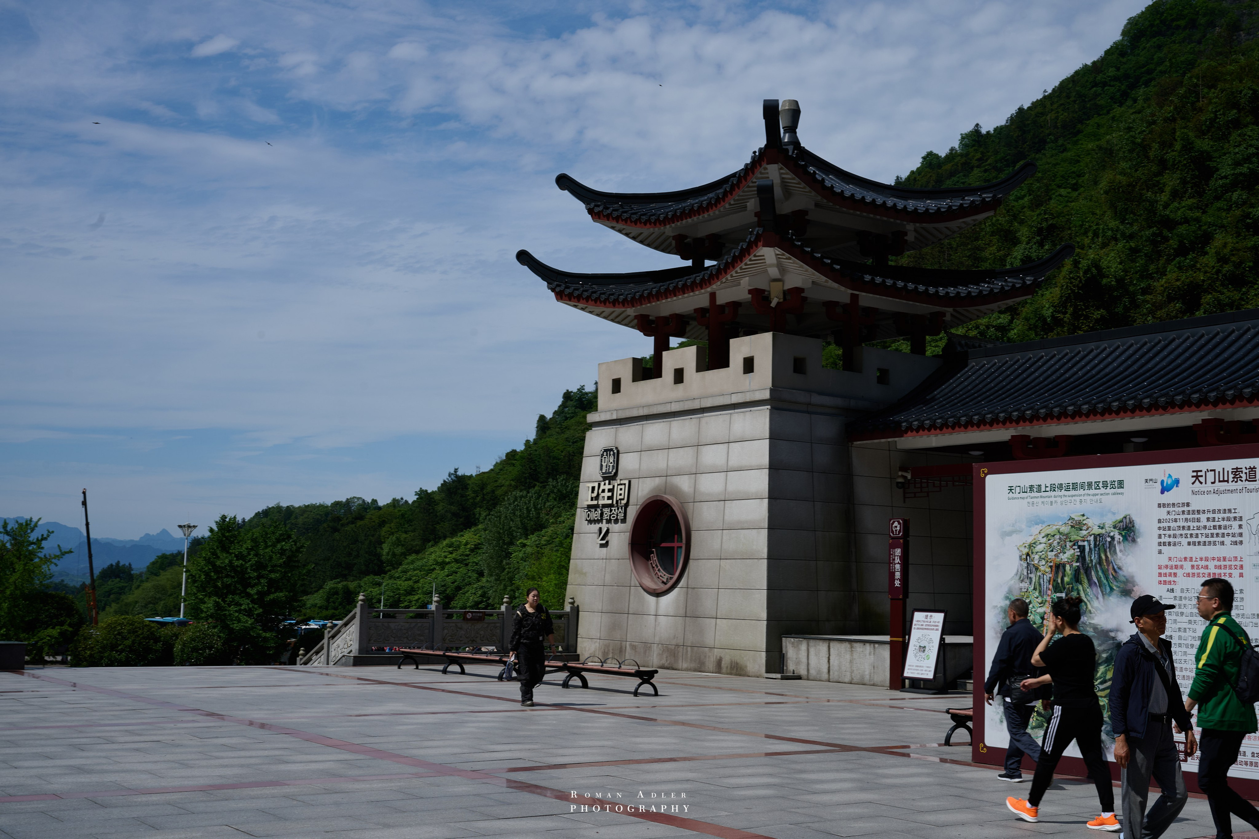 Heaven’s Gate — Zhangjiajie’s Iconic Mountain