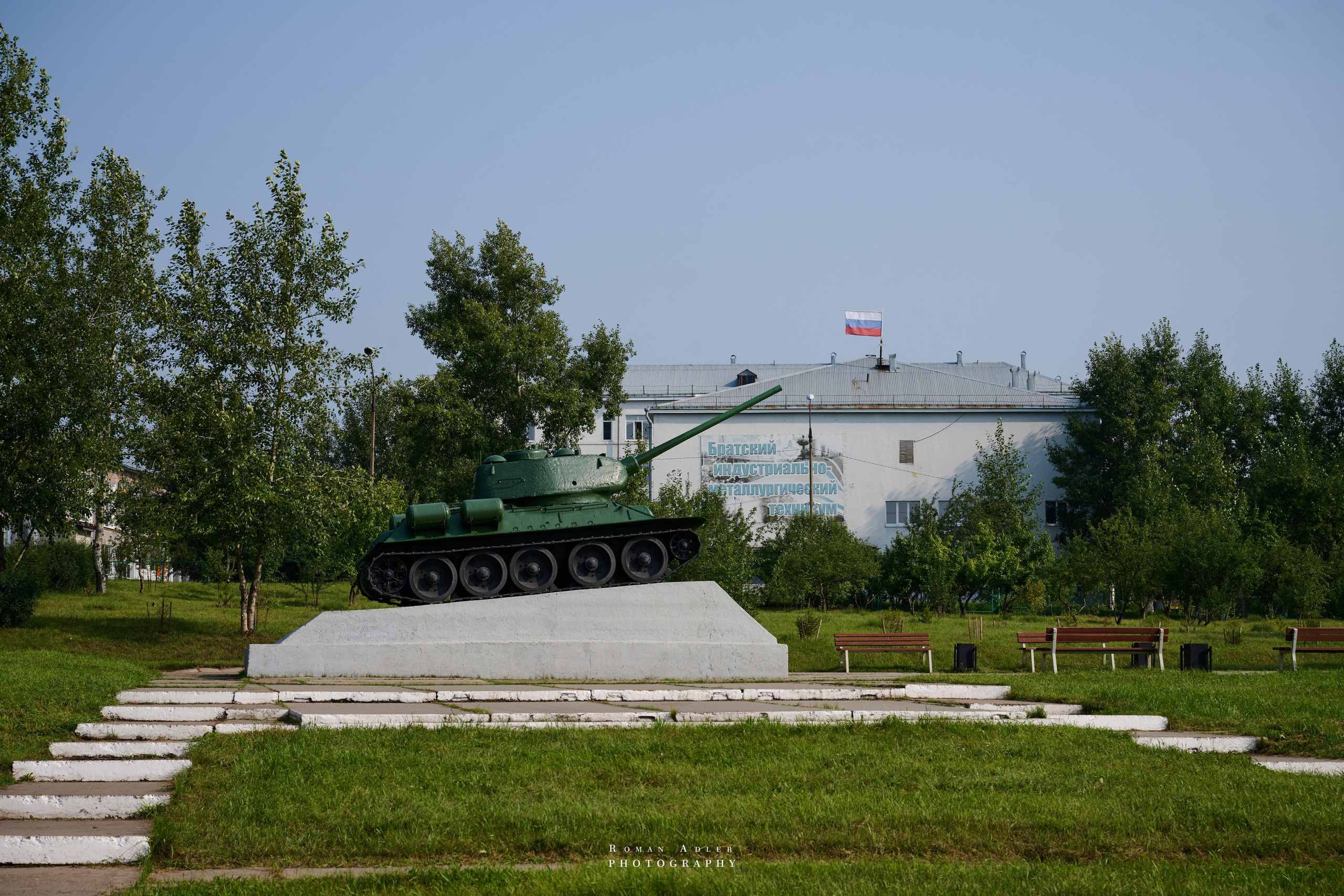 Братск. Август 2026