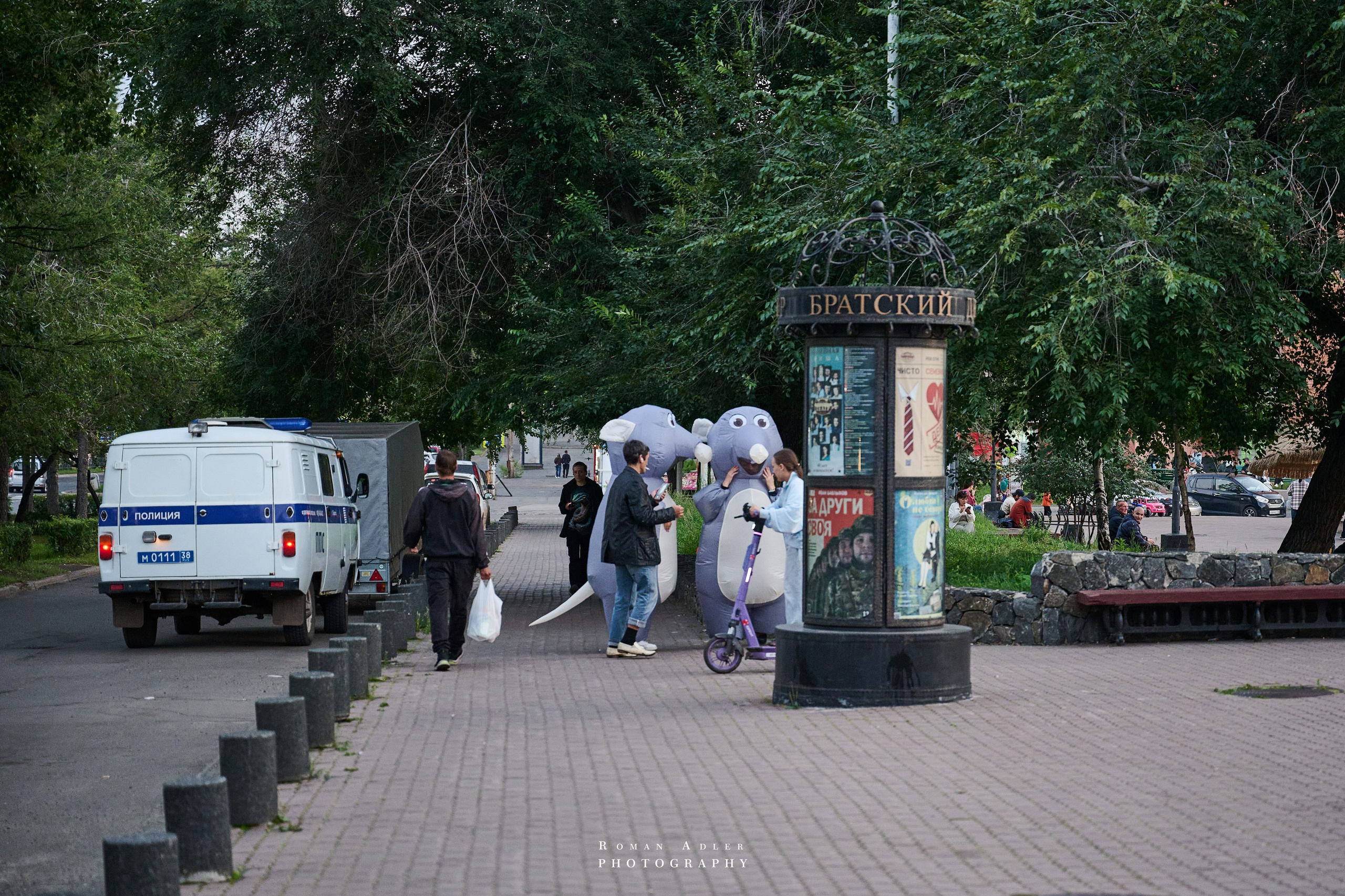 Братск. Август 2026