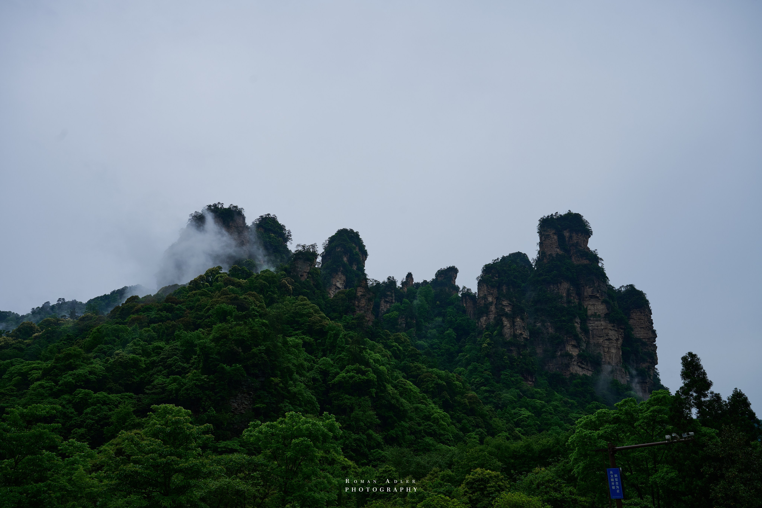 Zhangjiajie. Here, the sky seems to descend to the earth