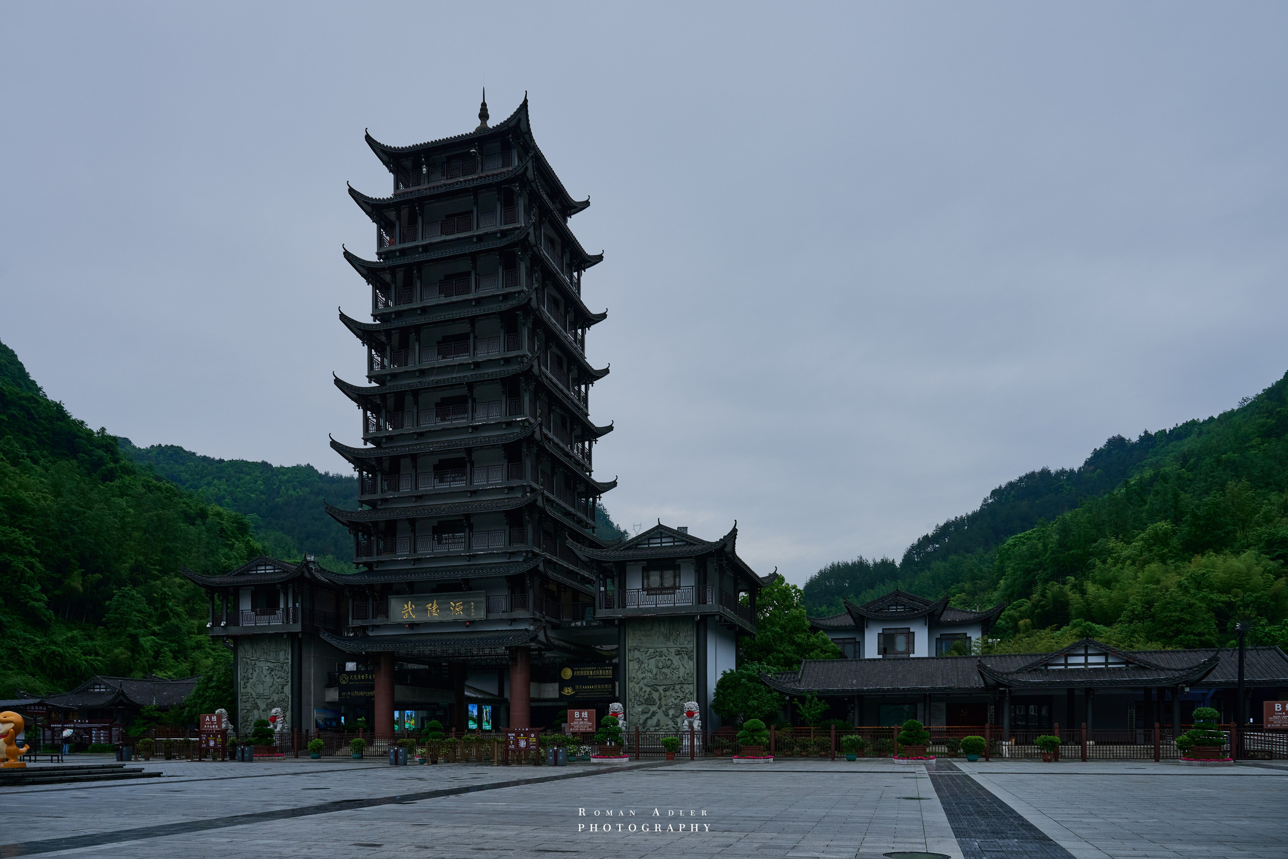 Zhangjiajie. Here, the sky seems to descend to the earth