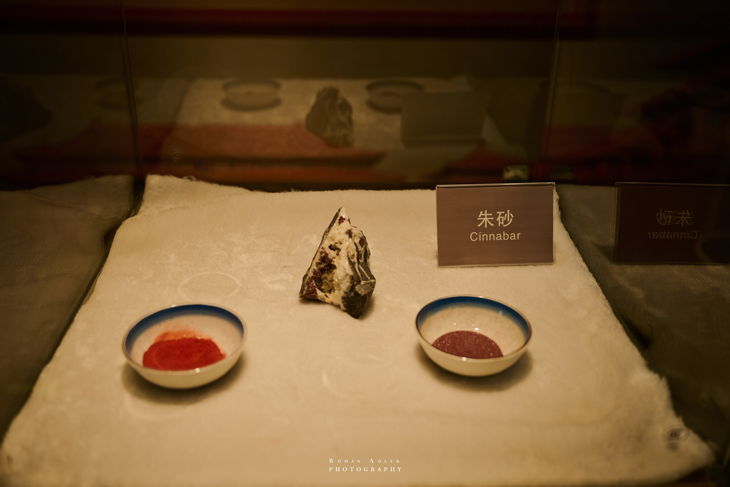Zhangjiajie World Geopark Museum