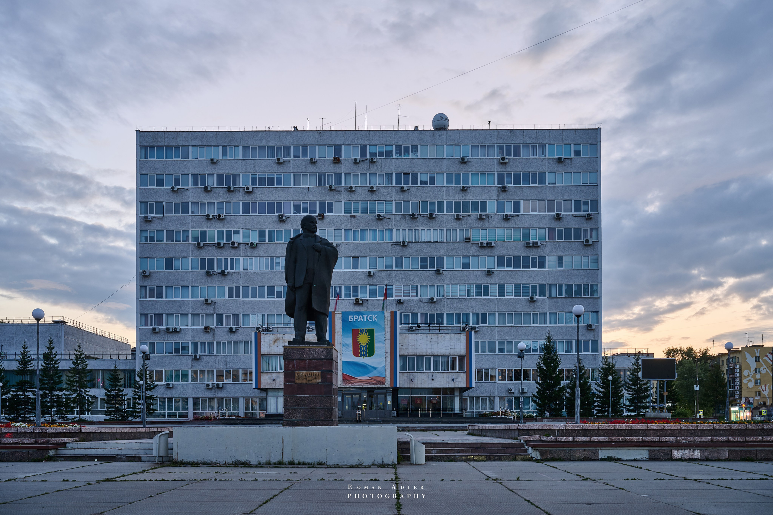 Братск. Август 2026