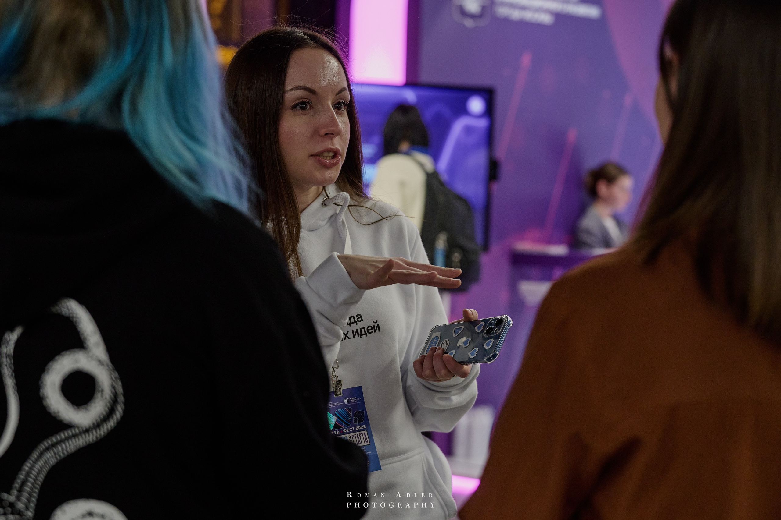 Студфест 2025 Москва. ВТБ Арена. 24 января 2025 года. Фотограф Роман Адлер