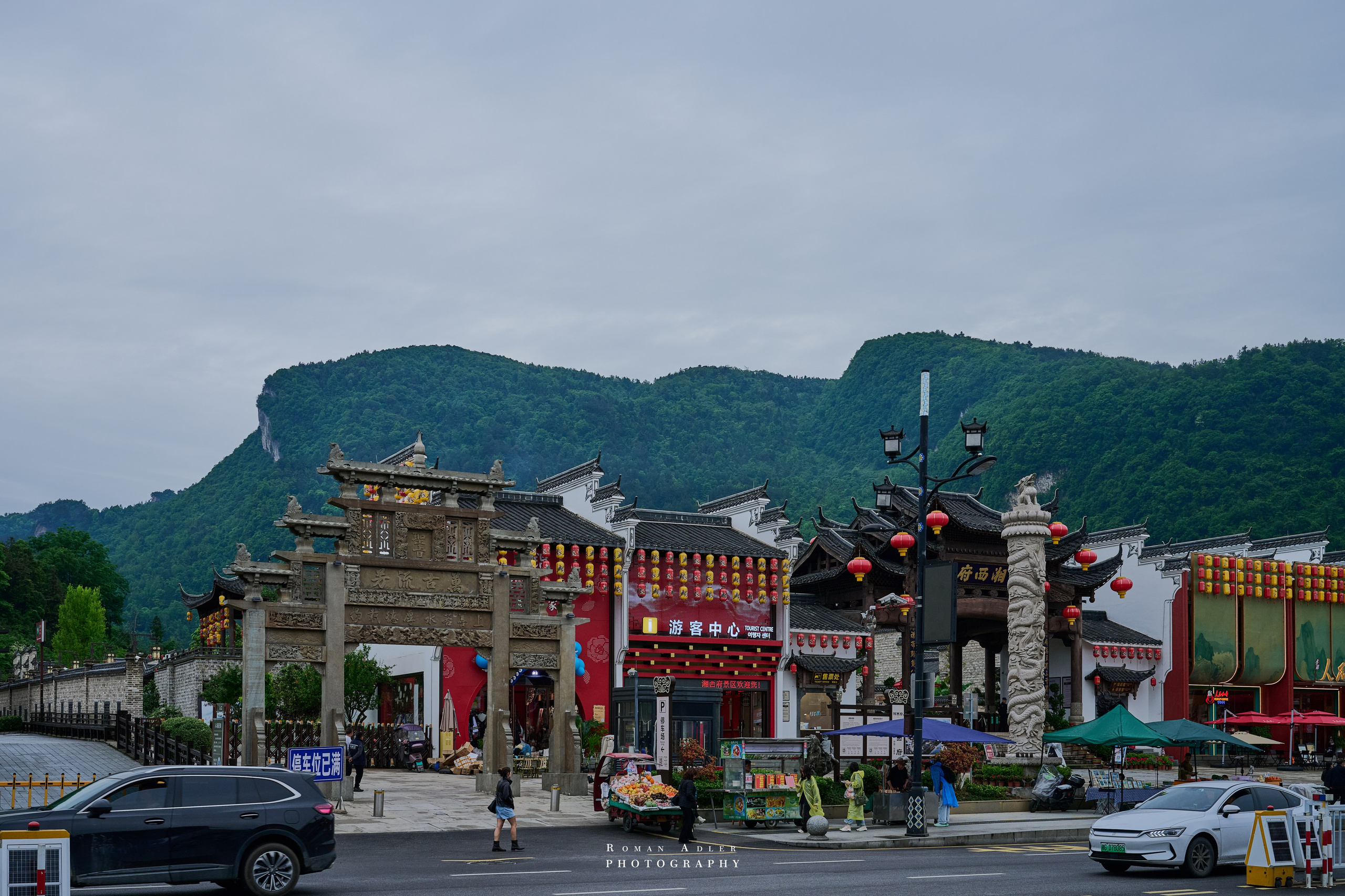 Zhangjiajie. Here, the sky seems to descend to the earth