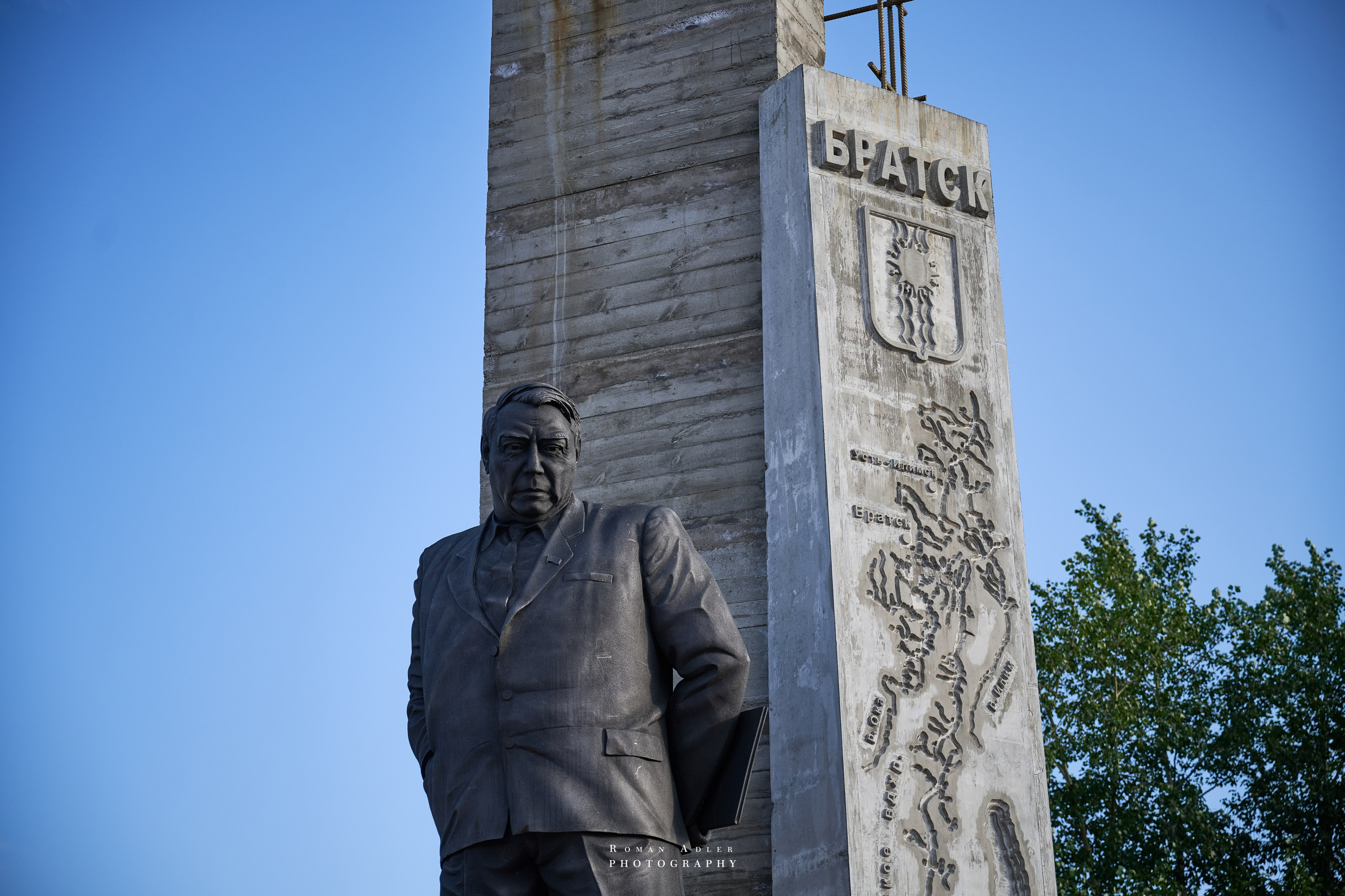 Братск. Август 2026