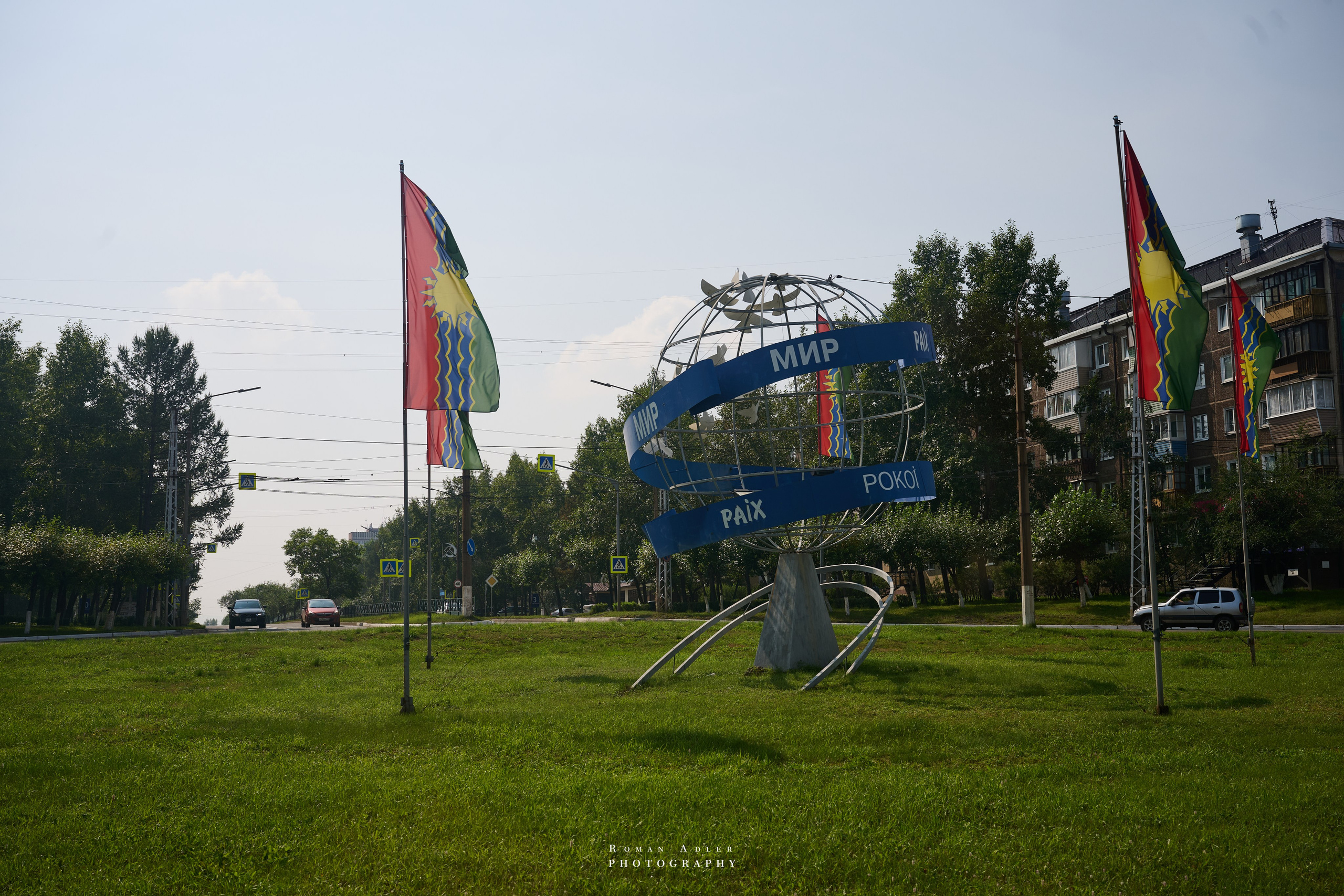 Братск. Август 2026