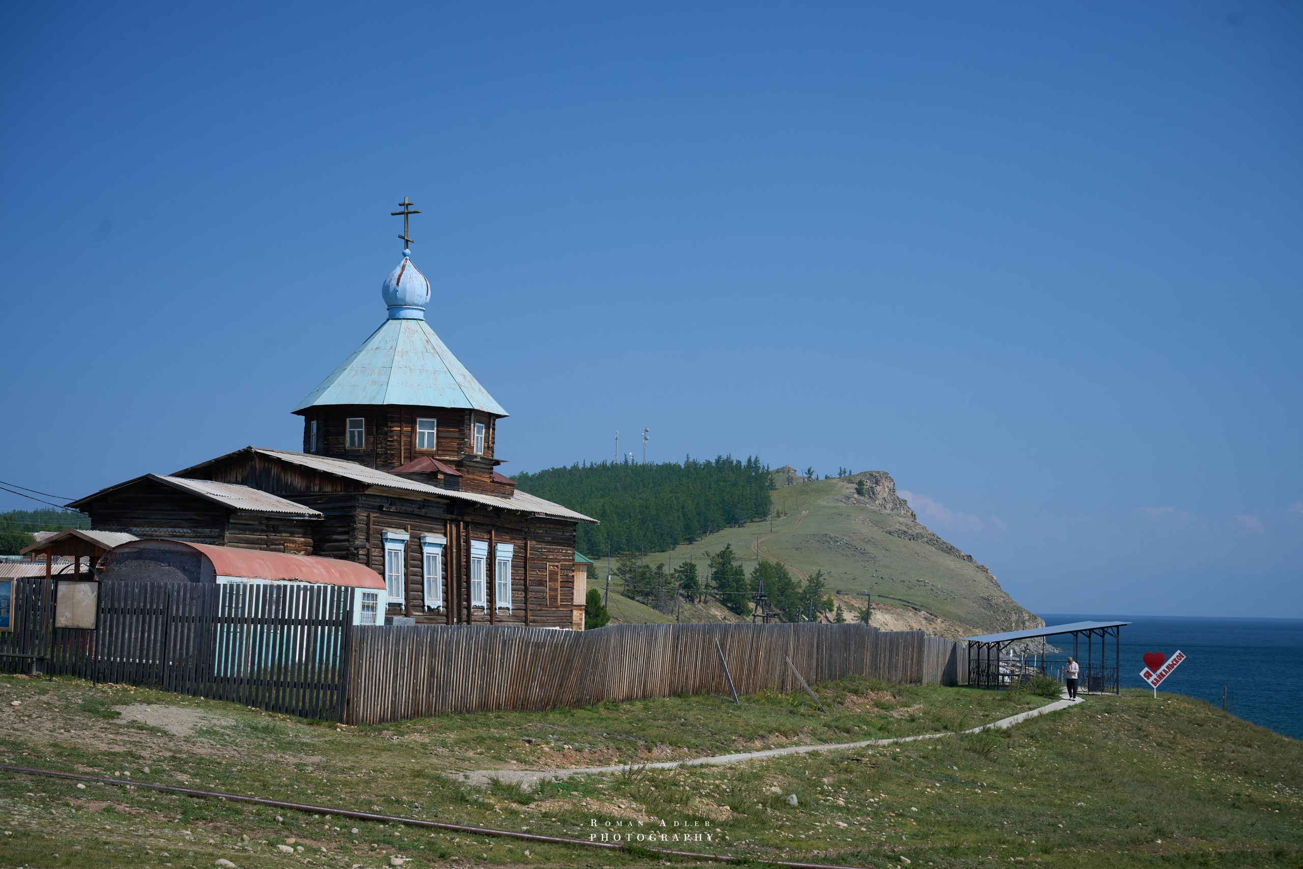 Северобайкальск. Август 2026. Photographer Roman Adler