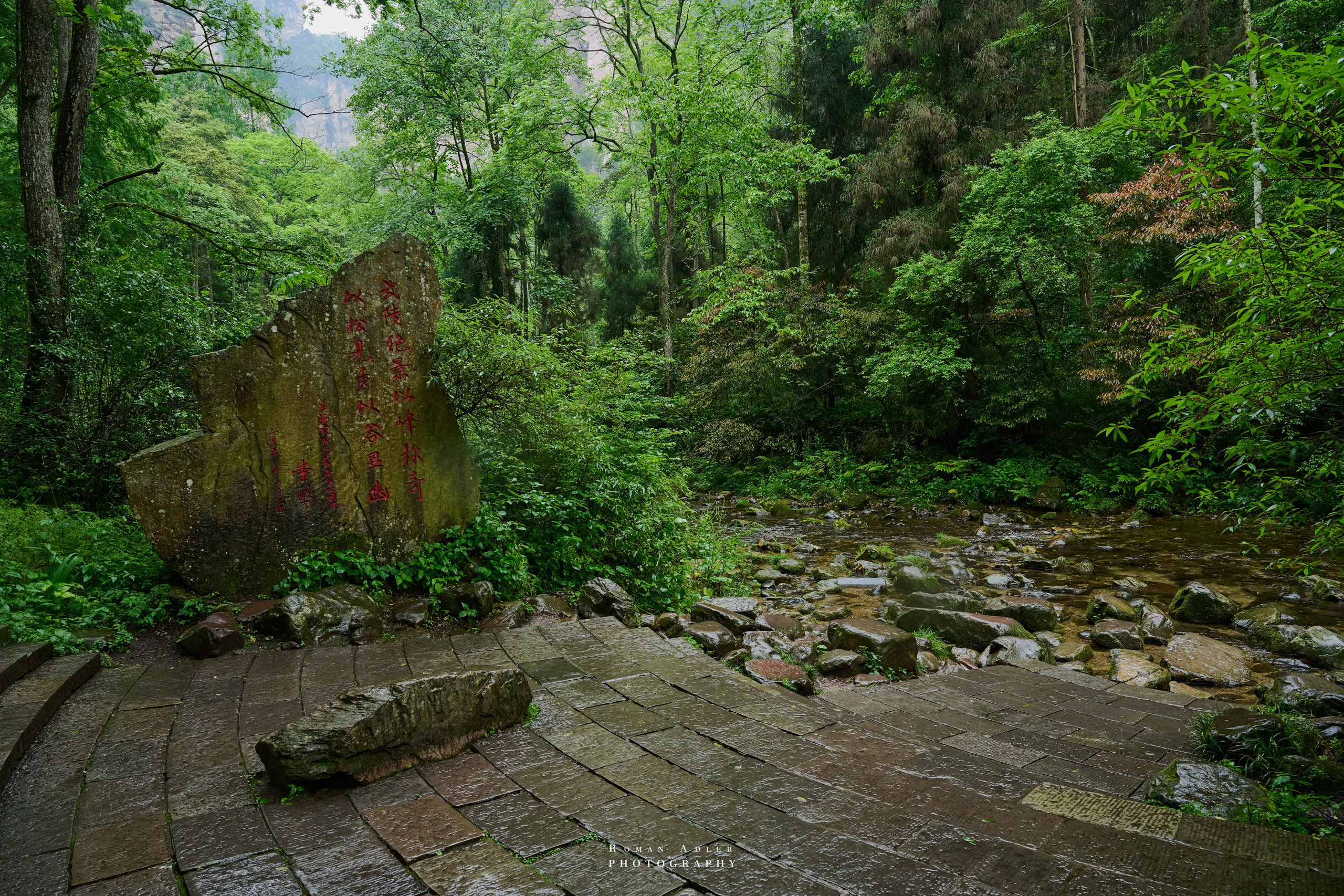 Zhangjiajie. Here, the sky seems to descend to the earth
