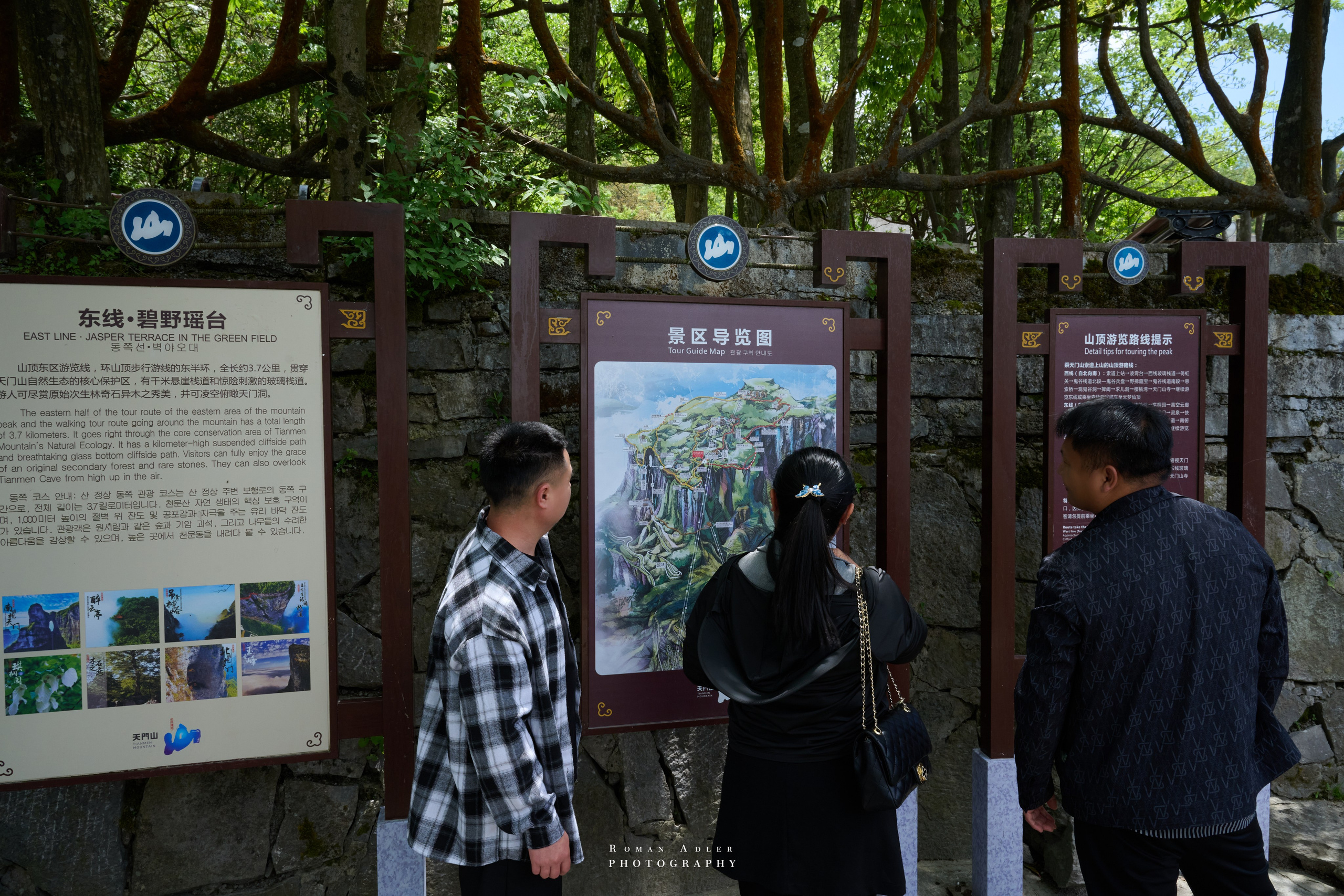 Heaven’s Gate — Zhangjiajie’s Iconic Mountain