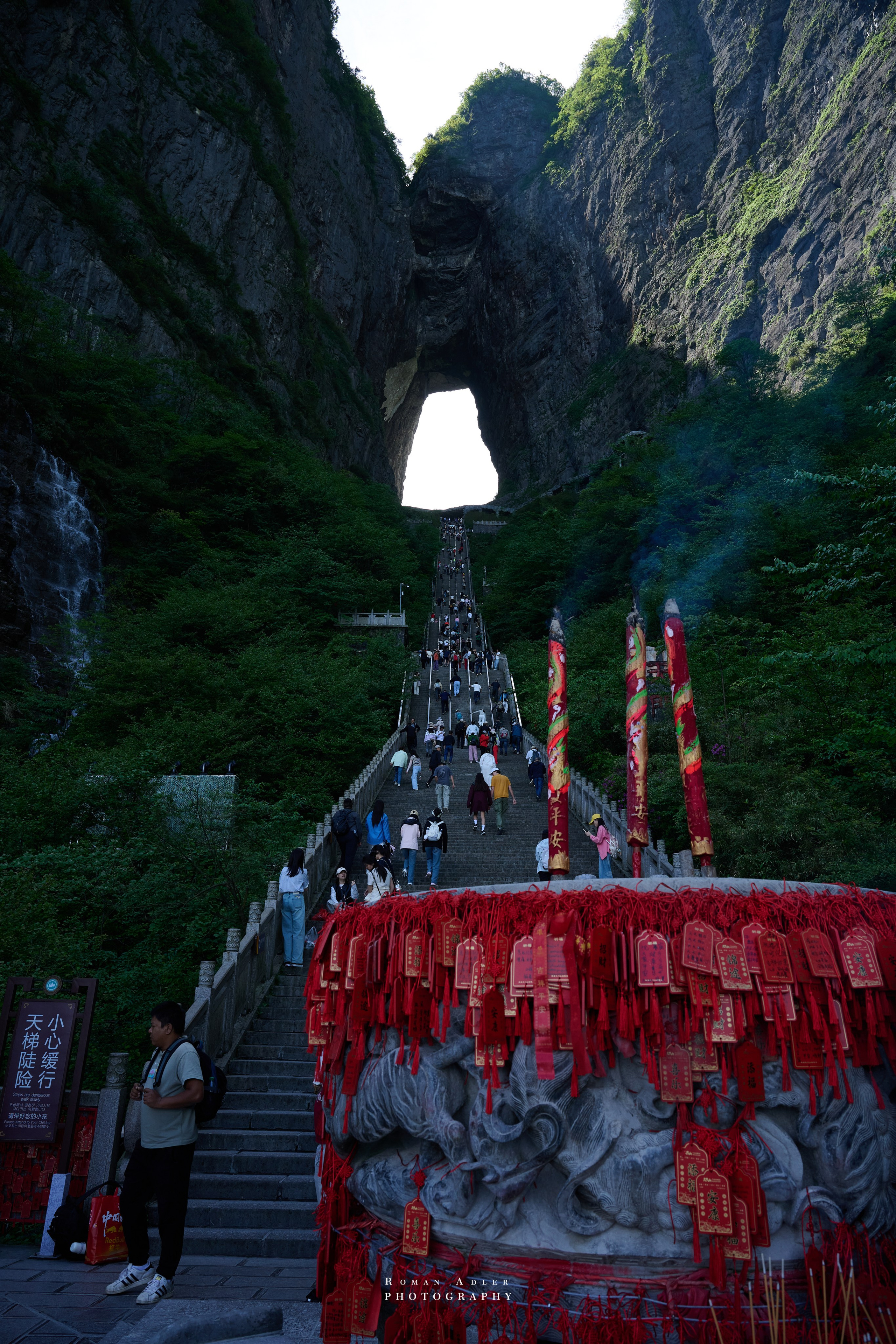 Гора Тяньмэнь (кит. 天门山, Tiānmén Shān). Photographer Roman Adler