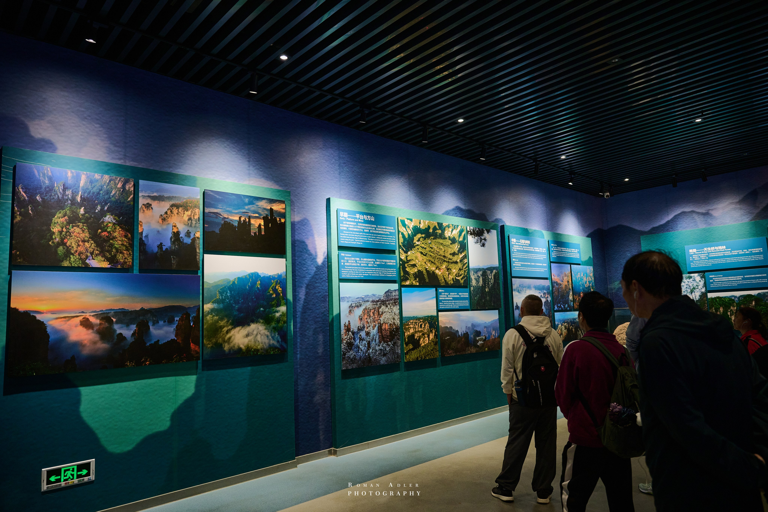 Zhangjiajie World Geopark Museum