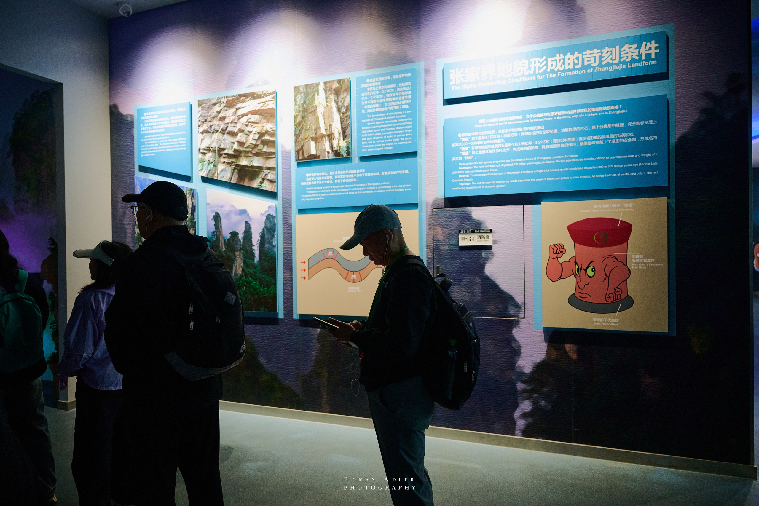 Zhangjiajie World Geopark Museum