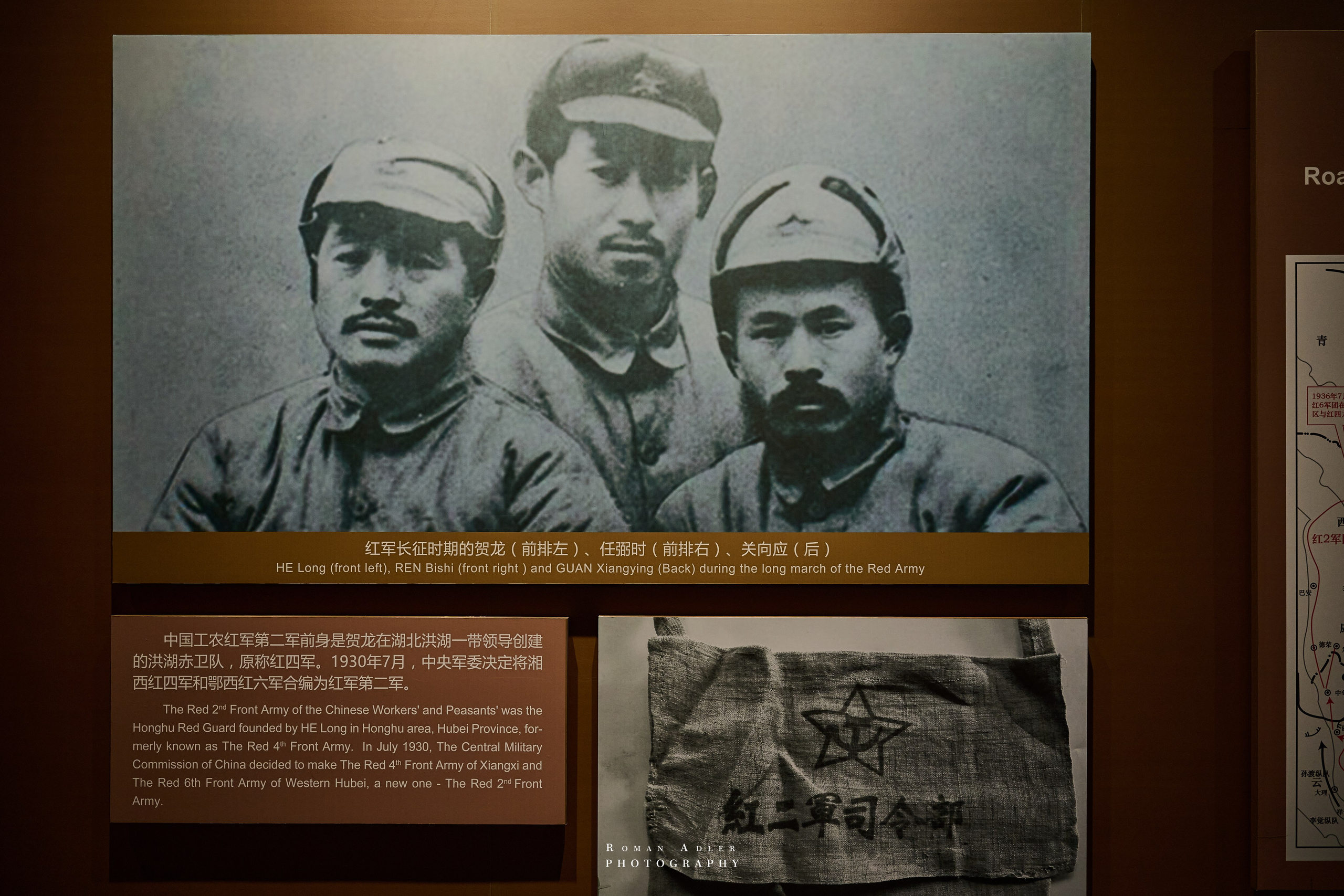 Zhangjiajie World Geopark Museum