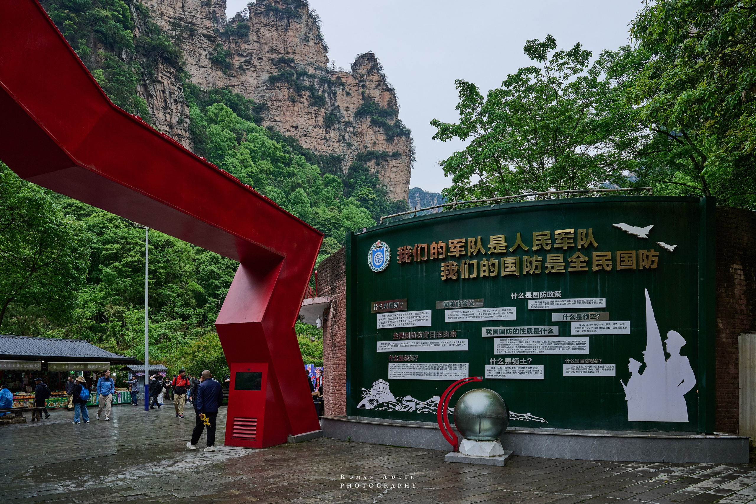Zhangjiajie. Here, the sky seems to descend to the earth
