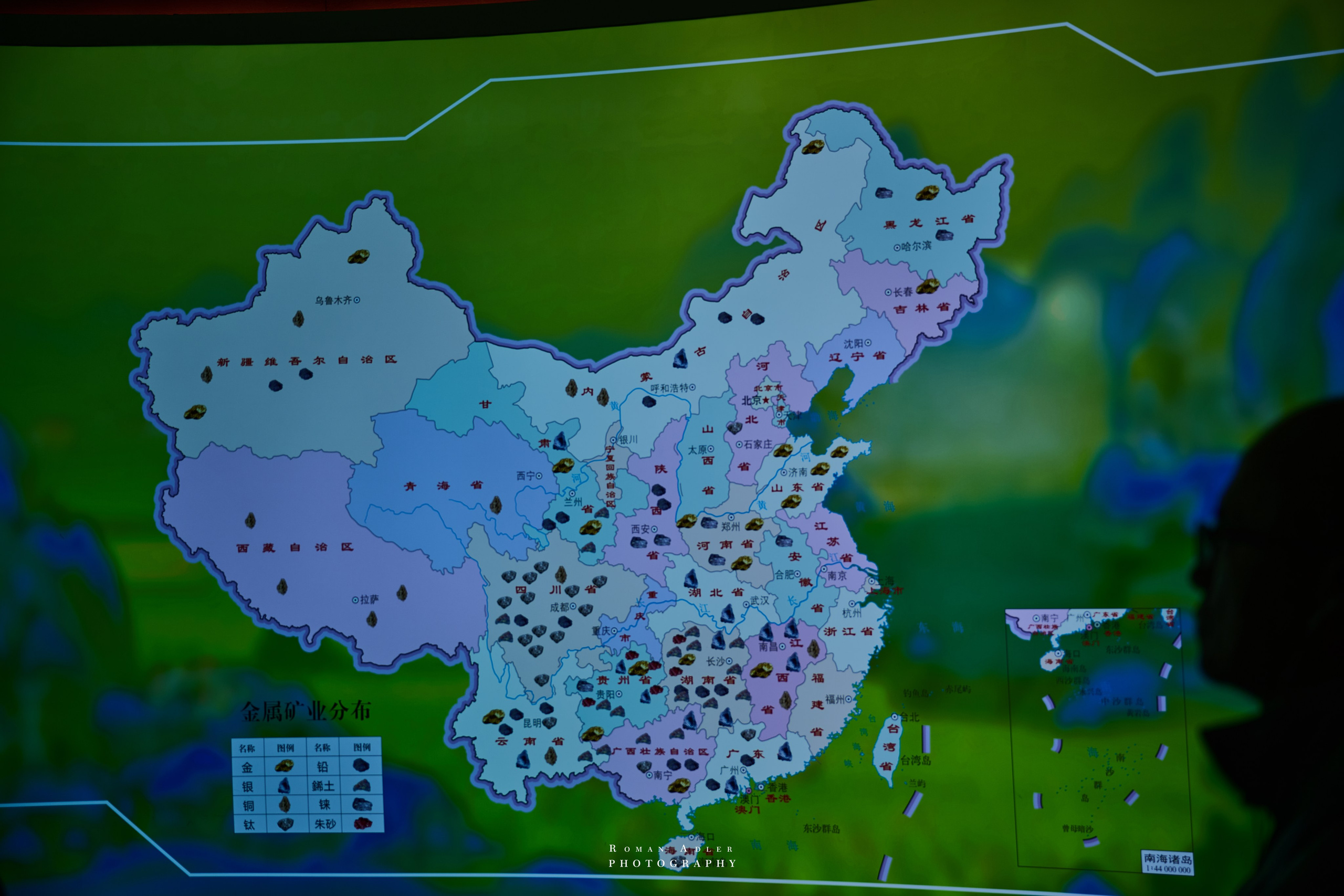 Zhangjiajie World Geopark Museum