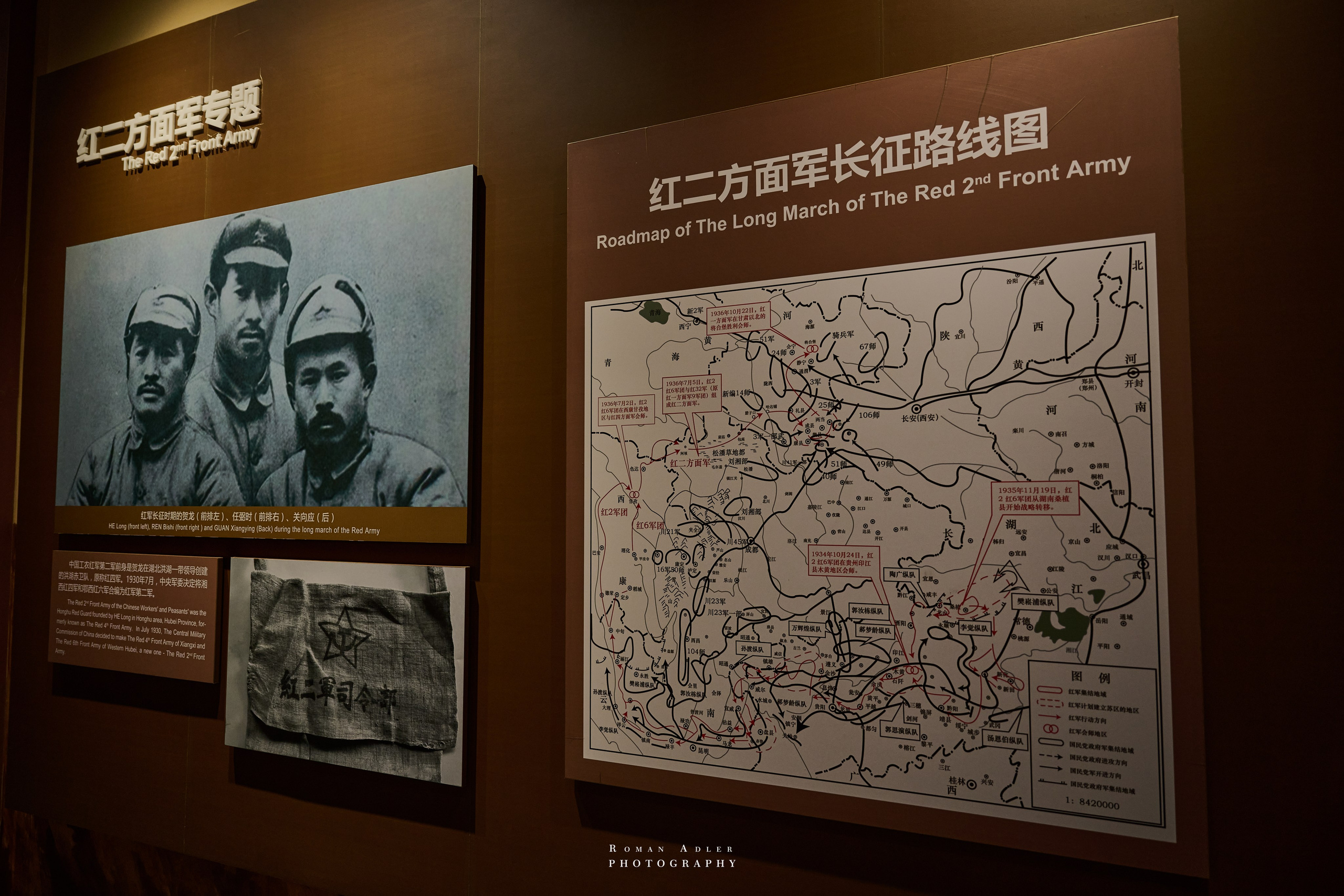 Zhangjiajie World Geopark Museum